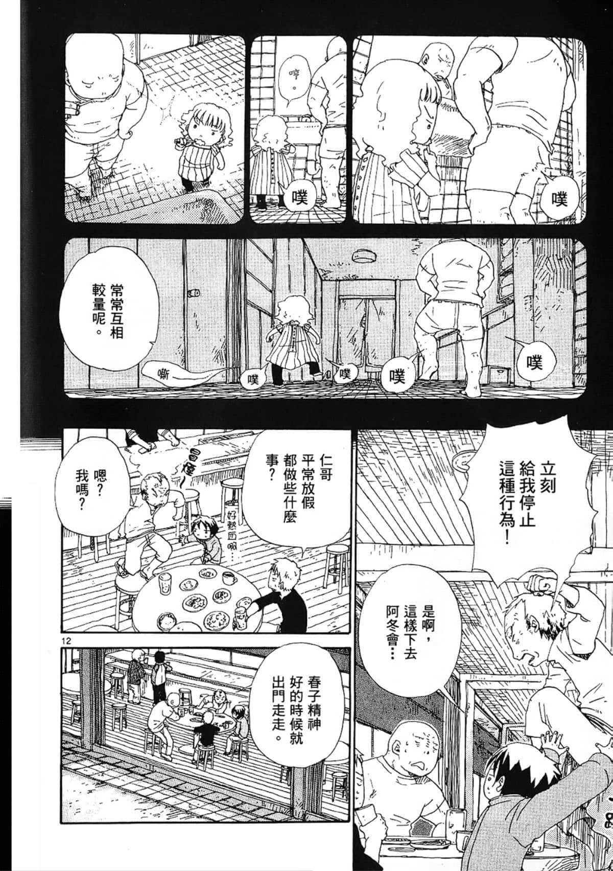 Page 78