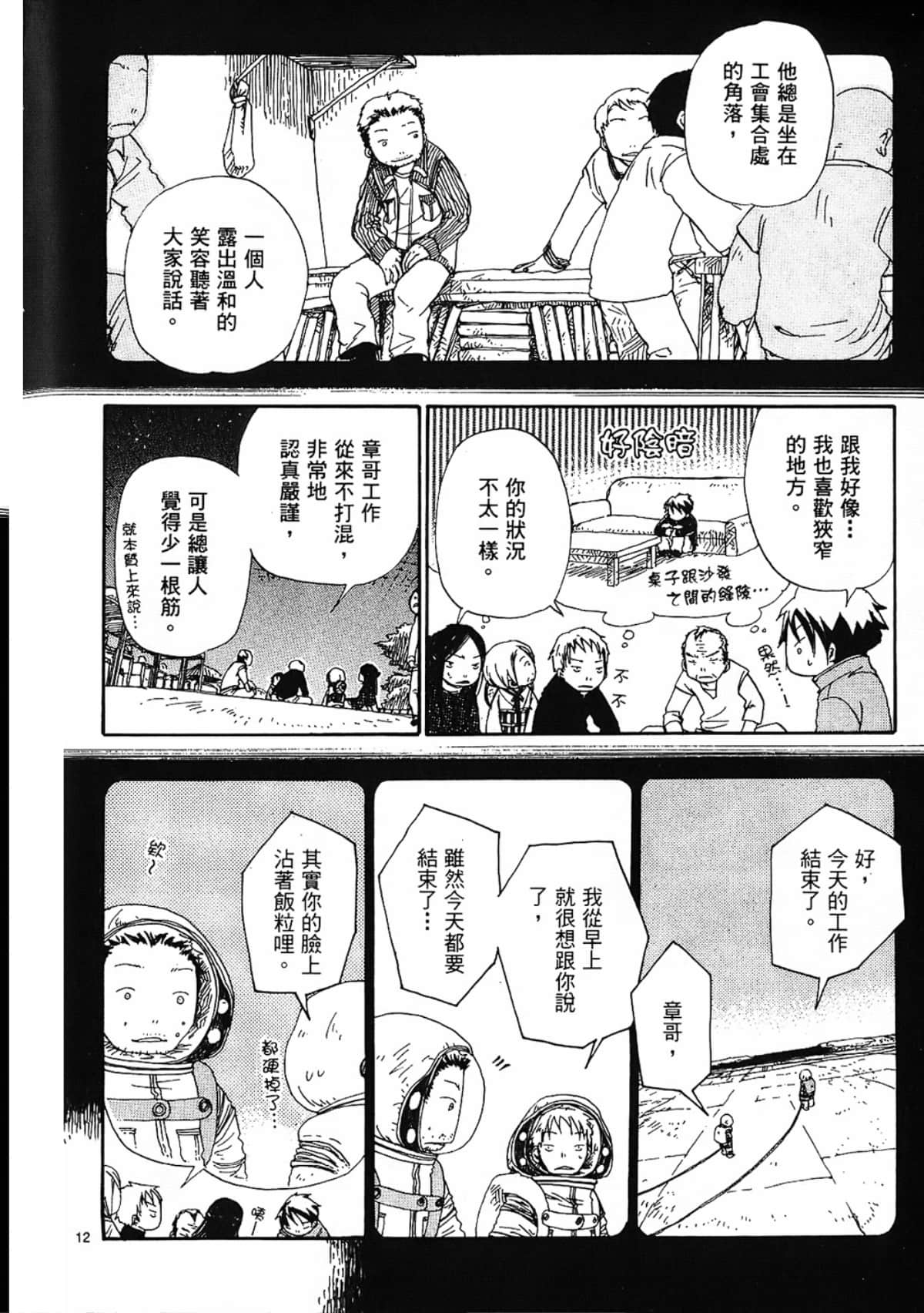Page 98