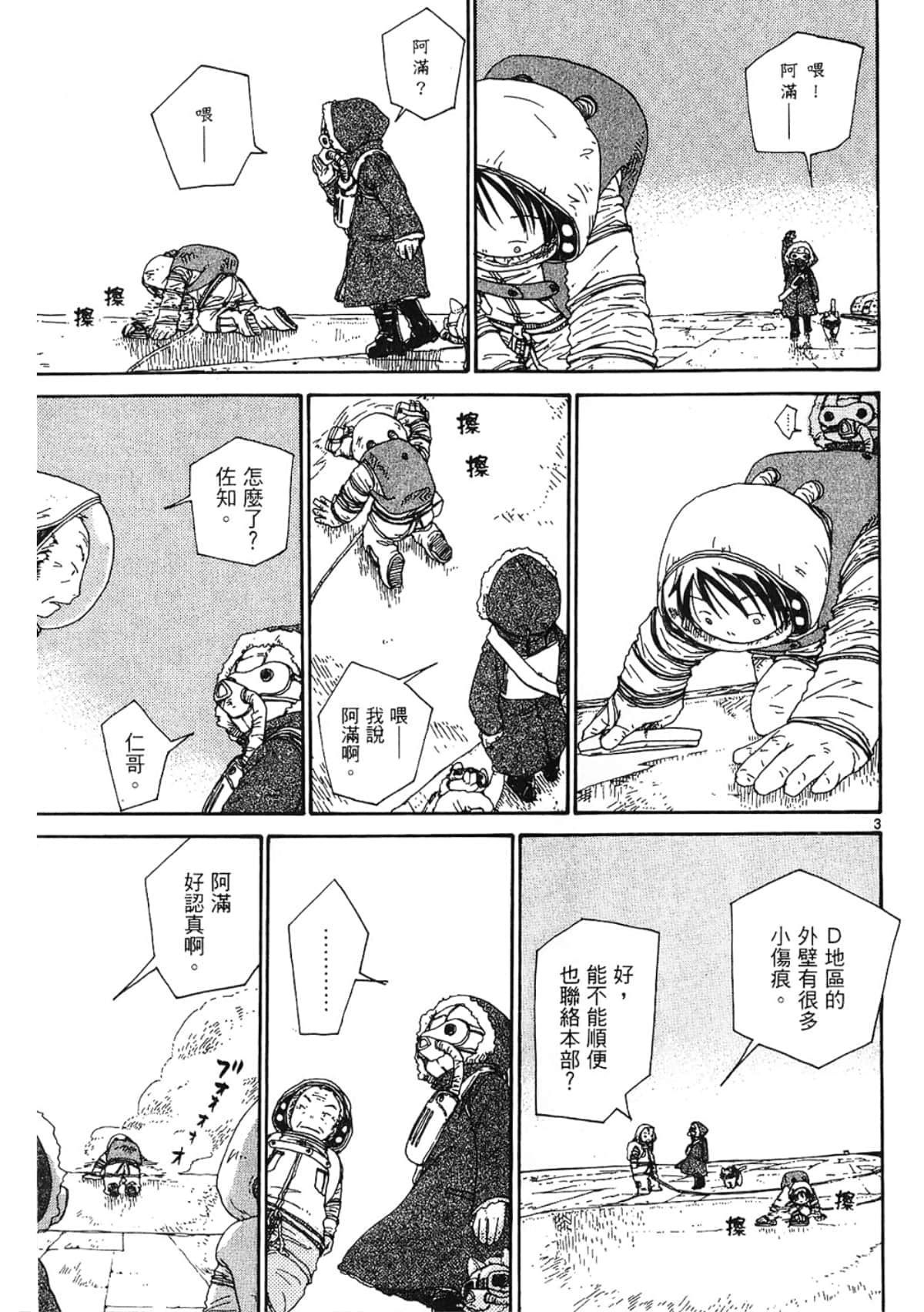 Page 109