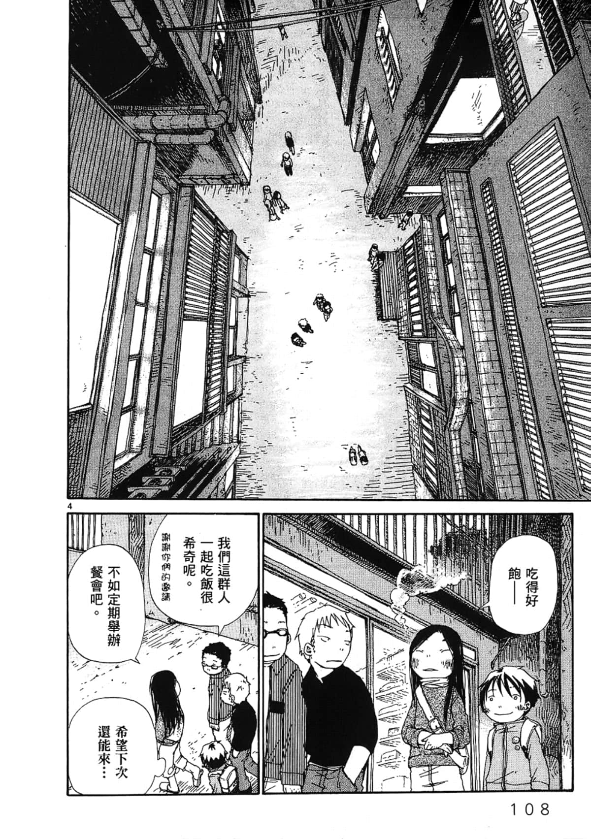 Page 110