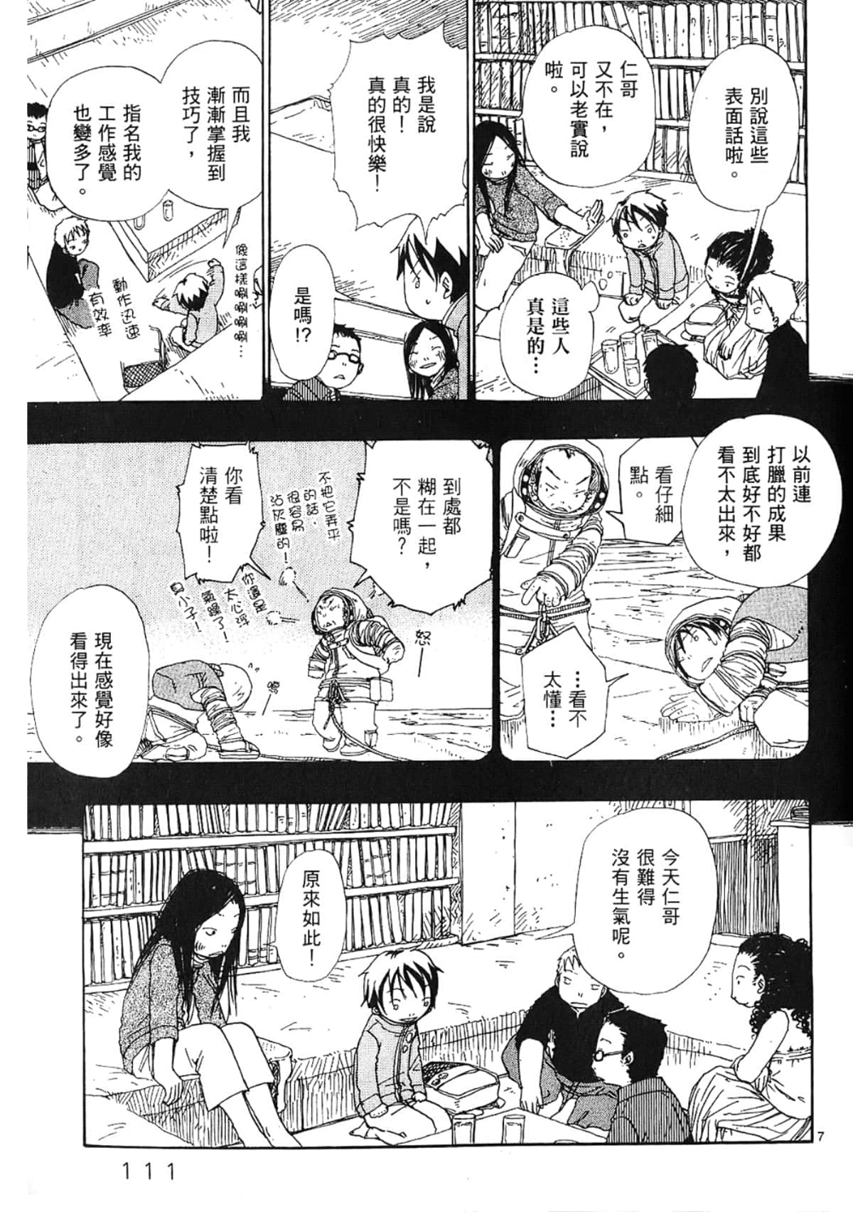Page 113