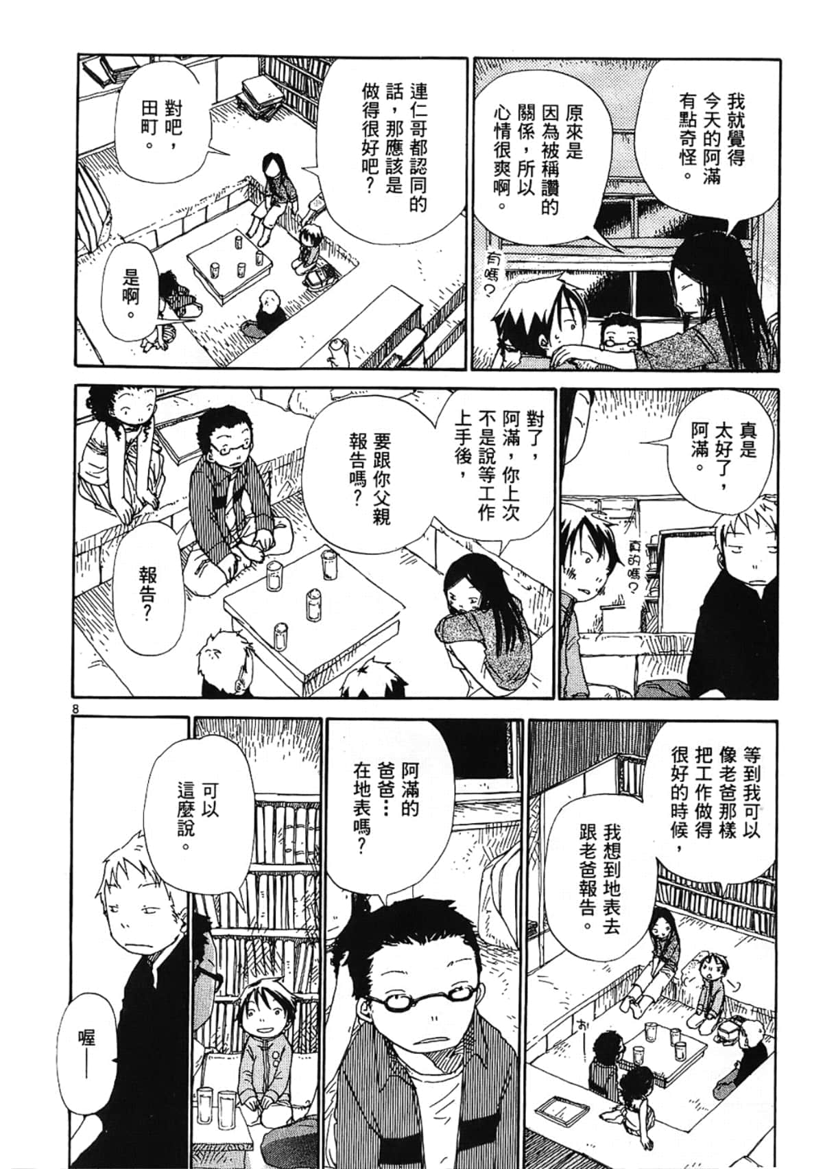 Page 114