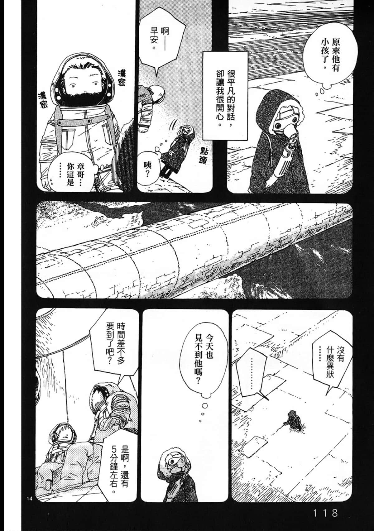 Page 120