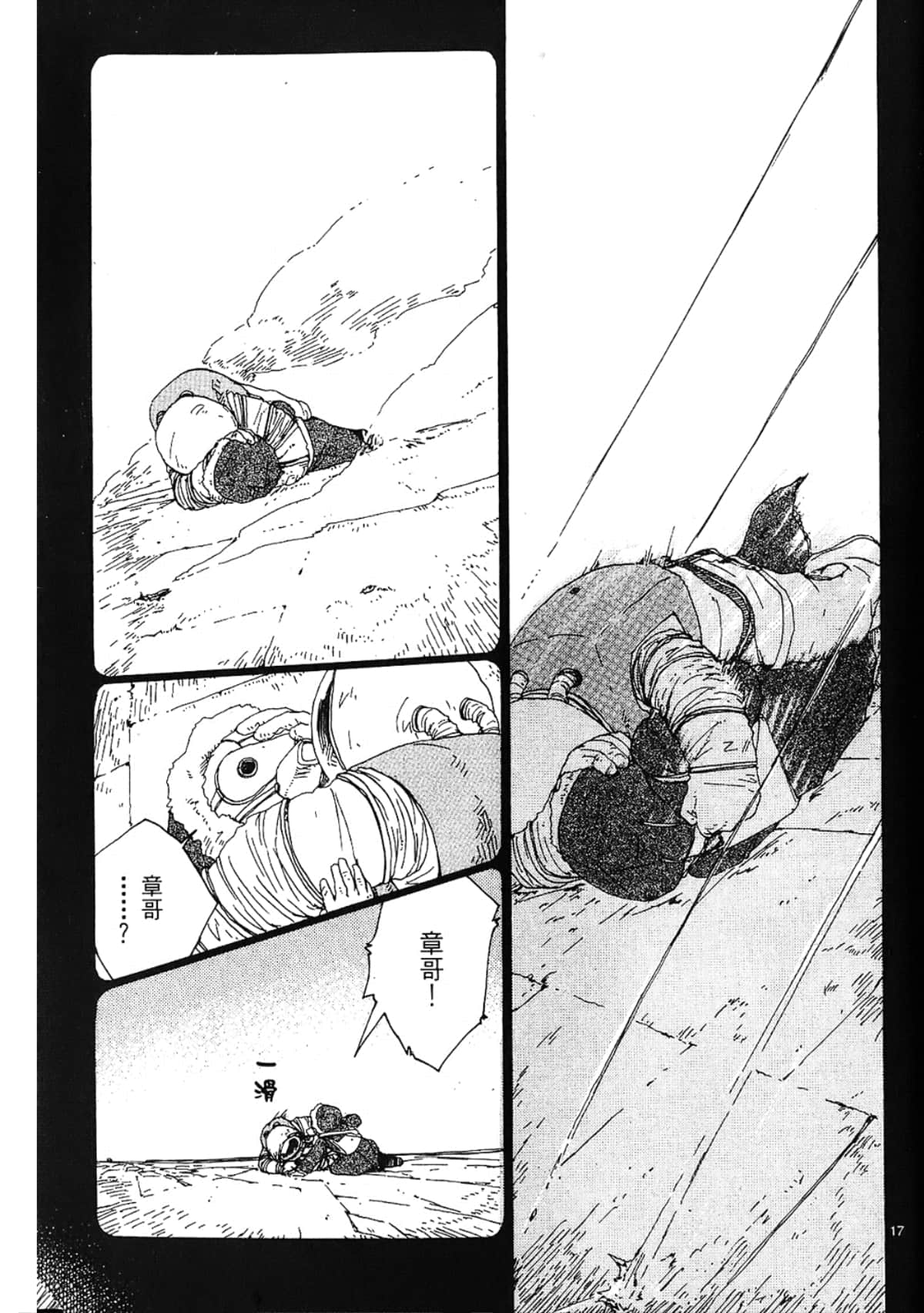 Page 123