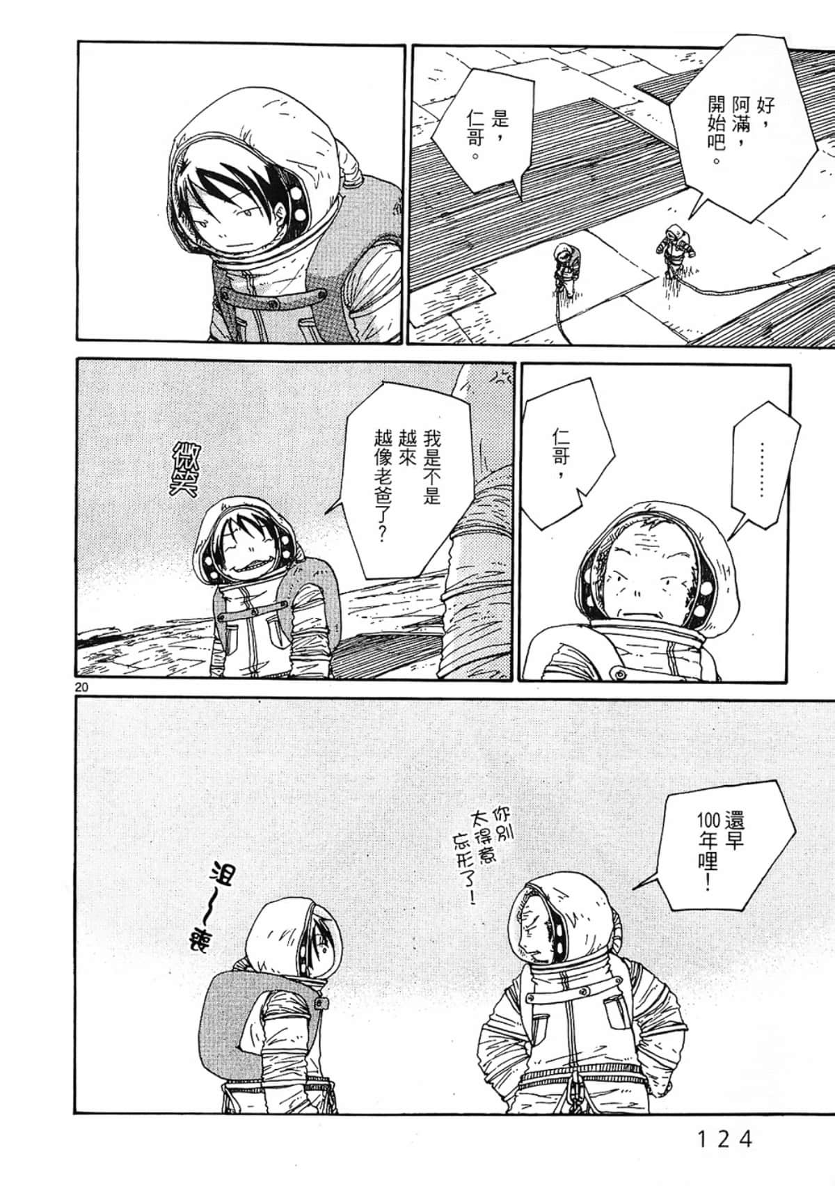 Page 126