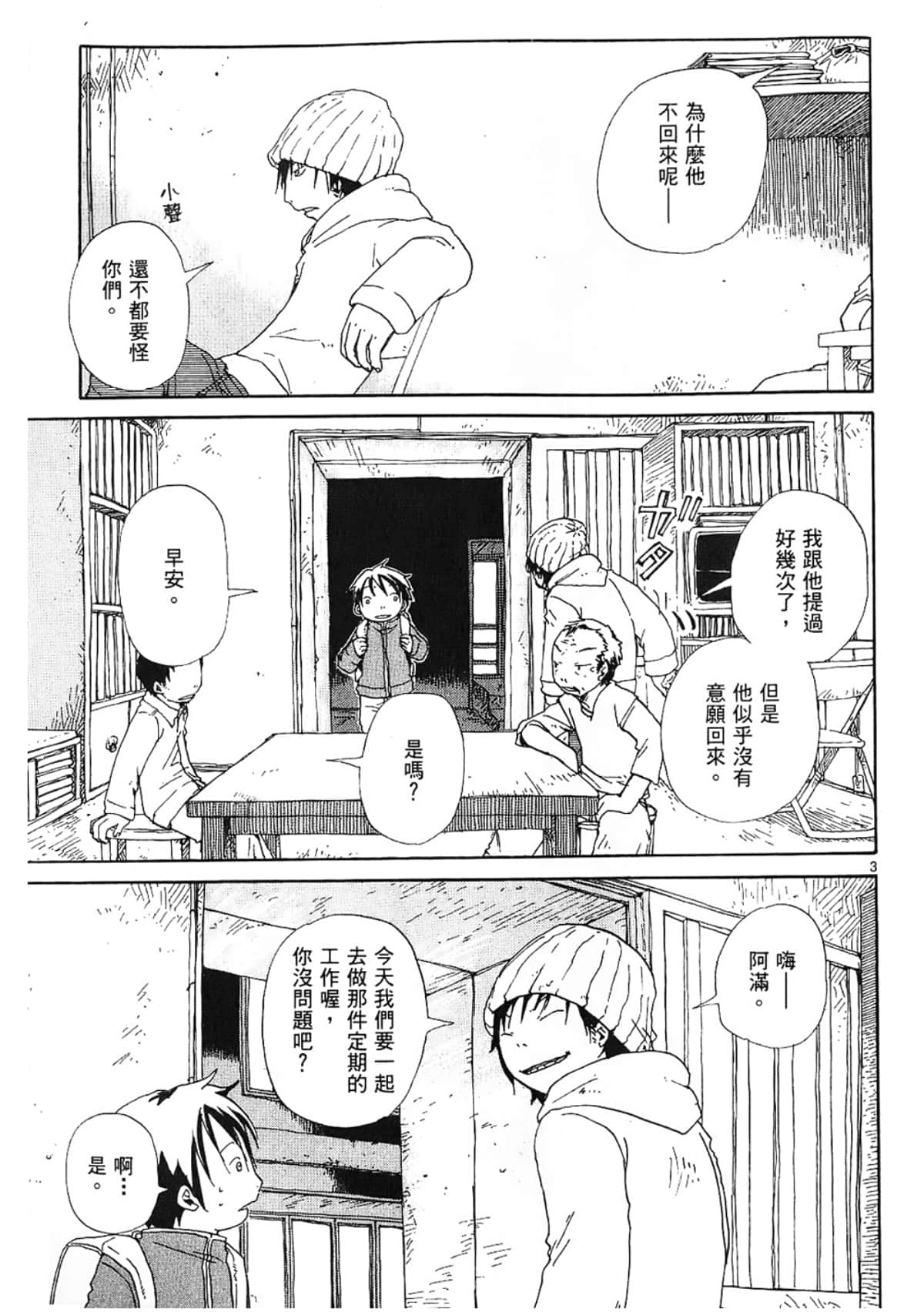 Page 129