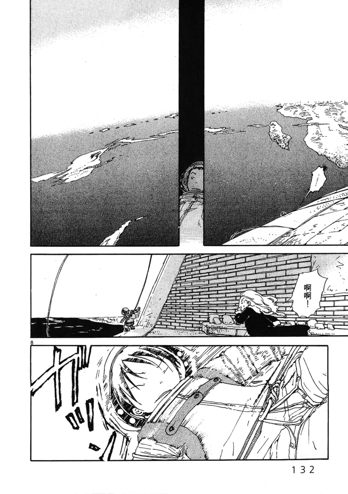 Page 134