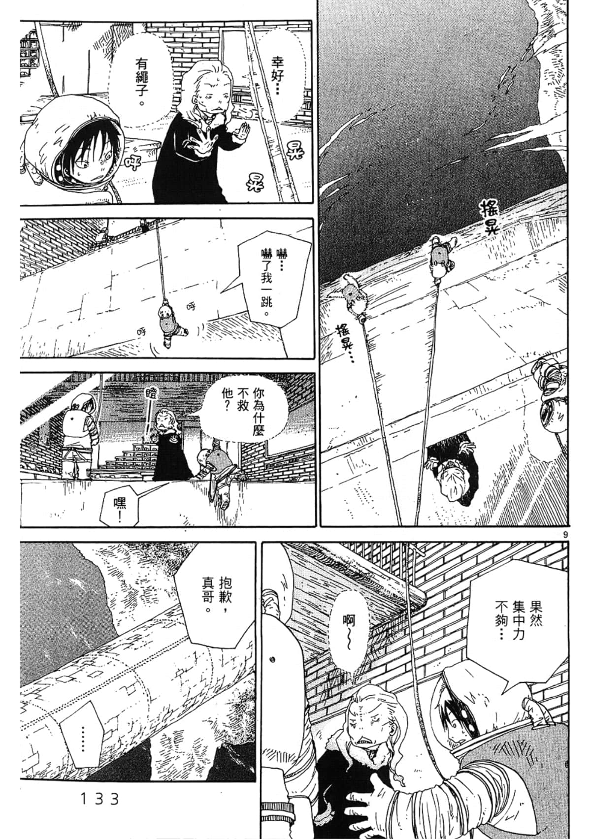 Page 135
