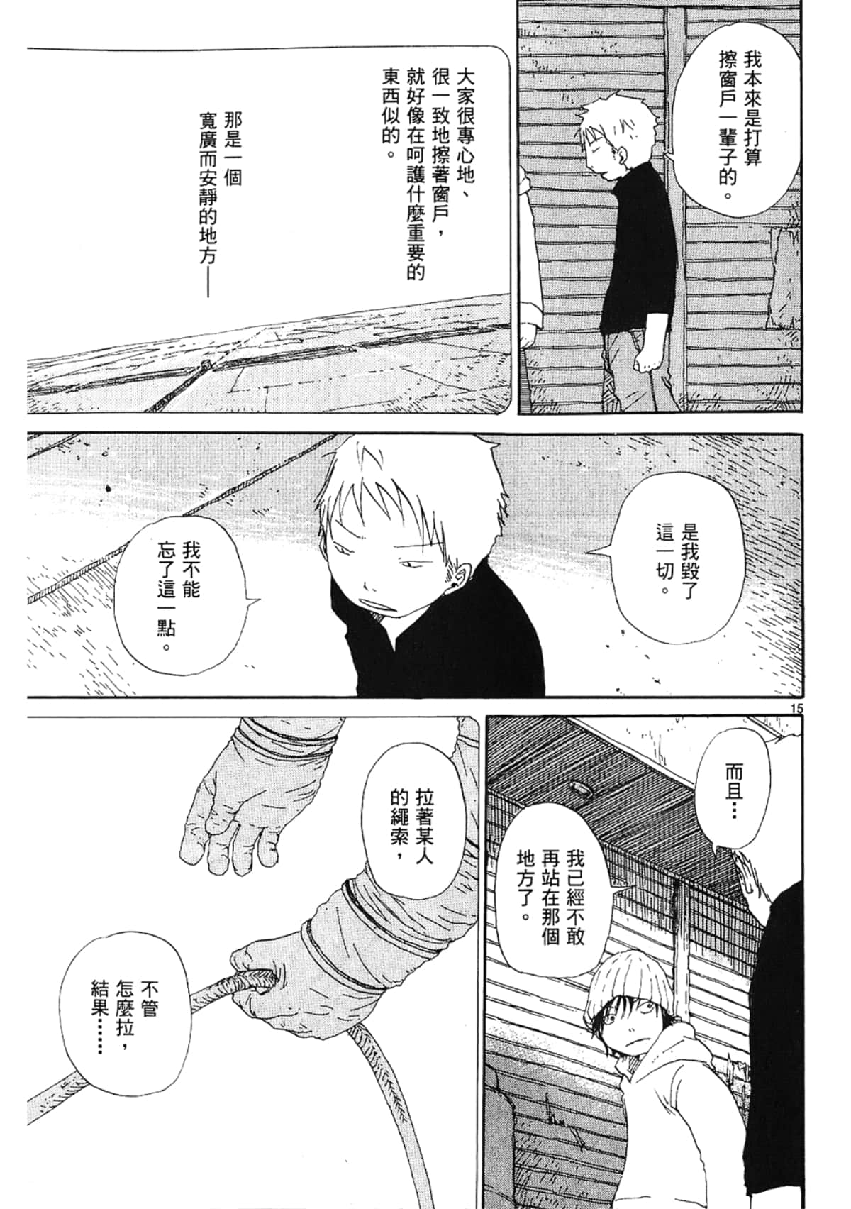 Page 141