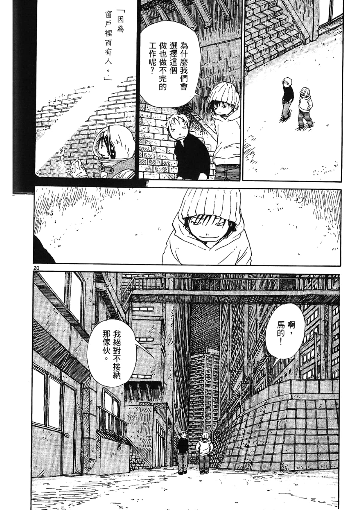 Page 146