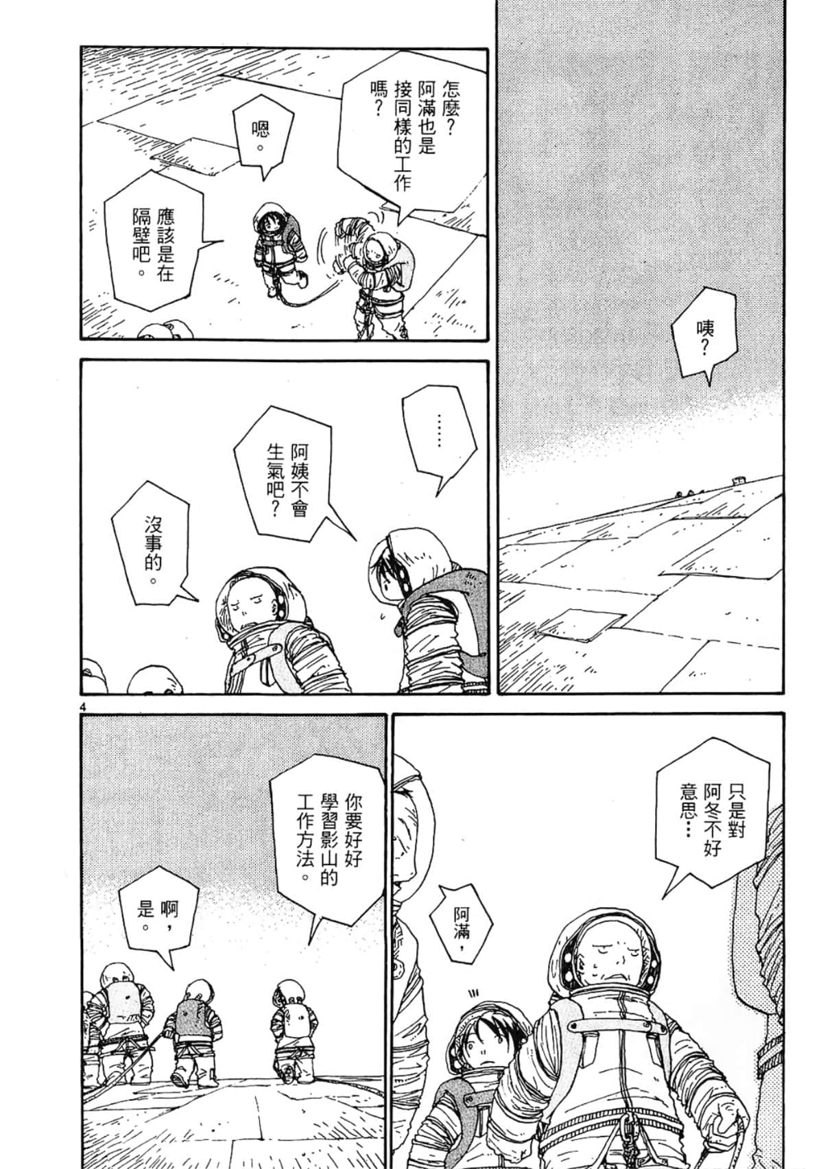 Page 150