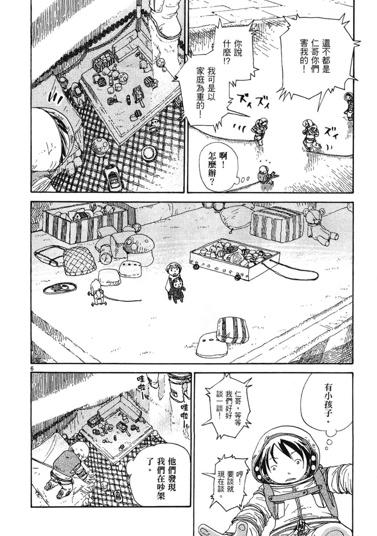 Page 152