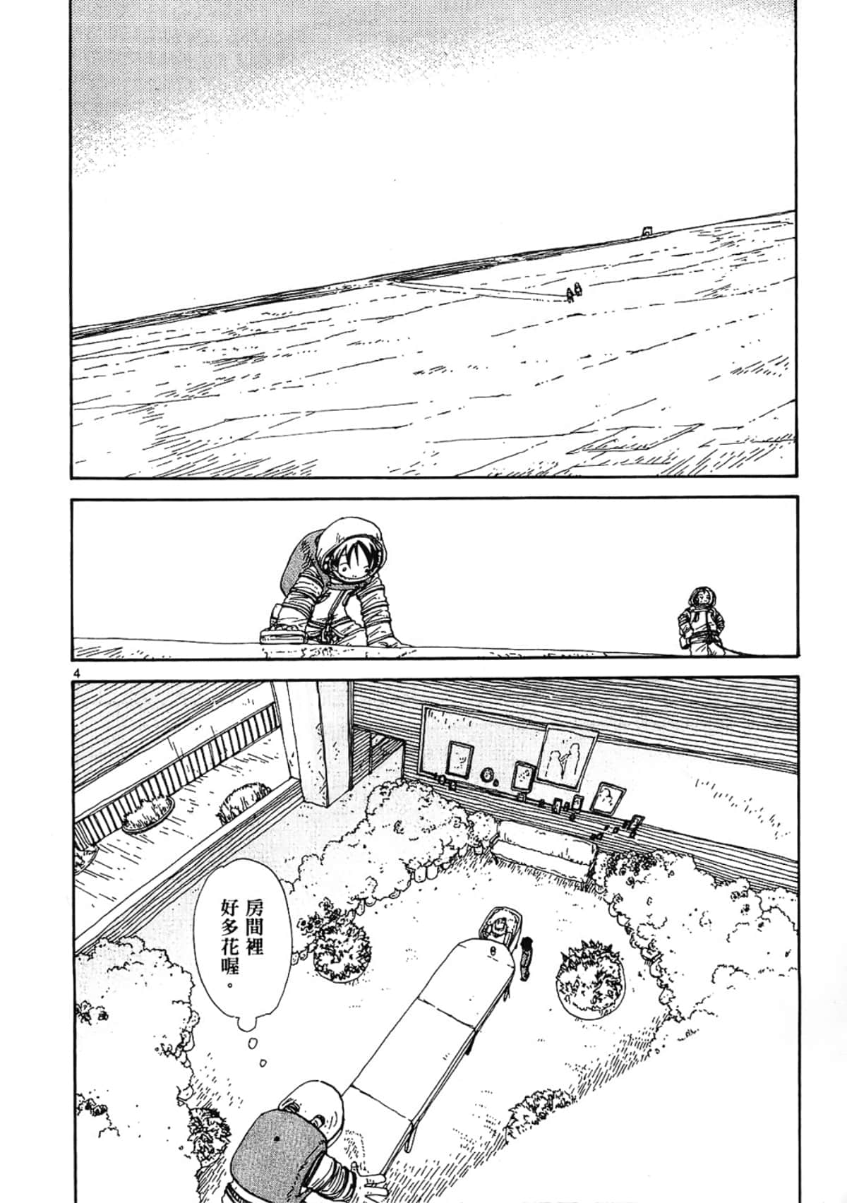 Page 170