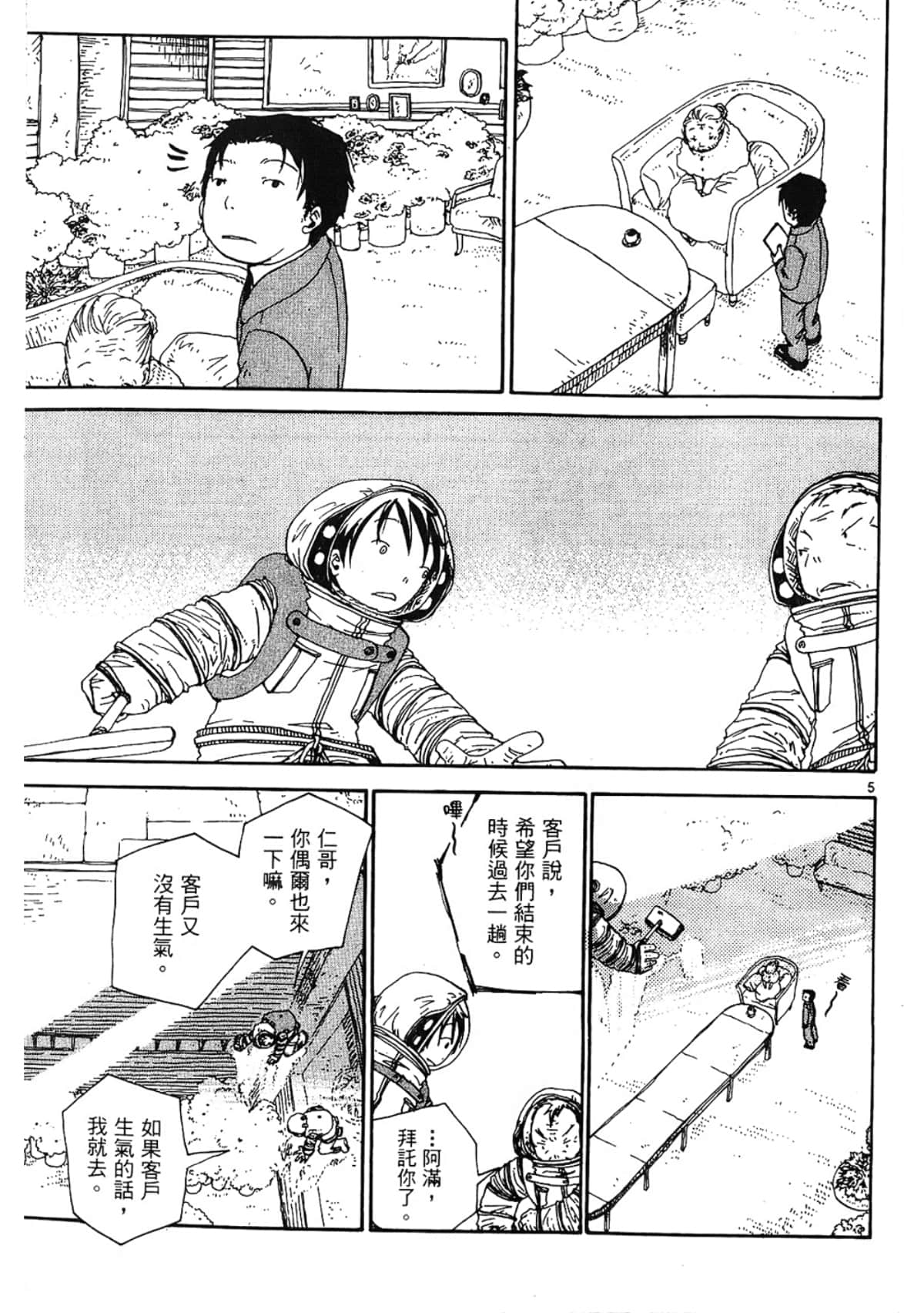 Page 171