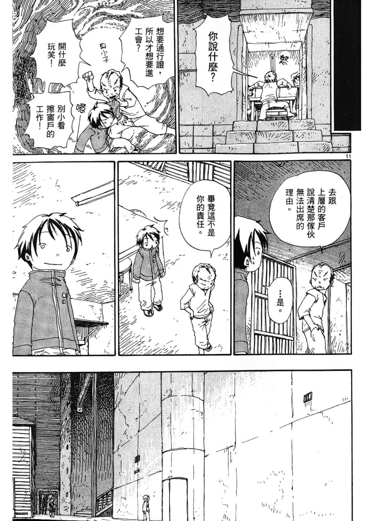 Page 177