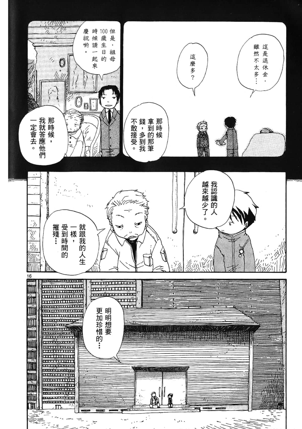 Page 182