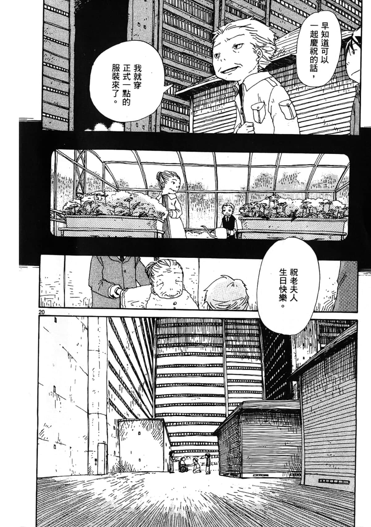 Page 186
