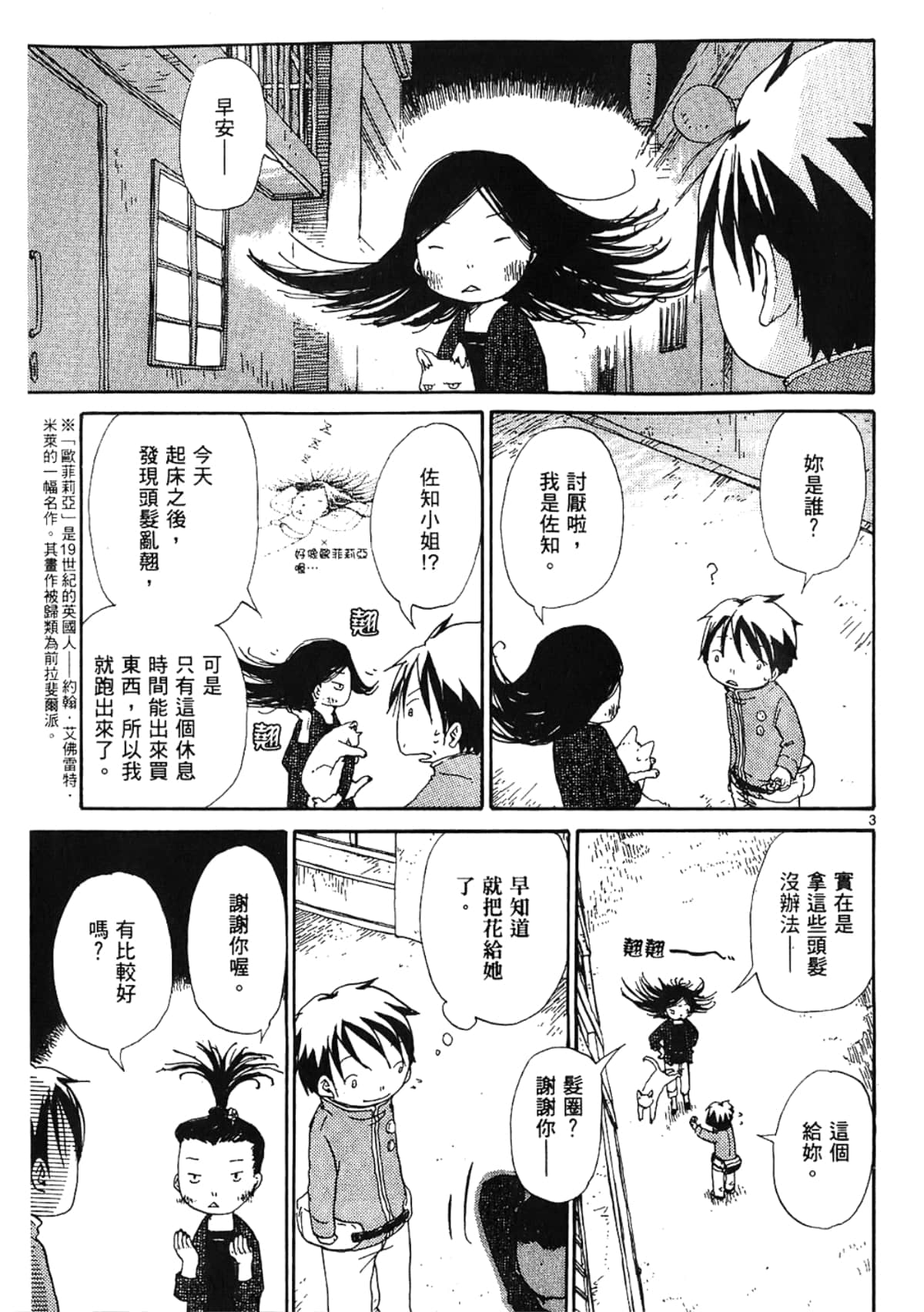 Page 189