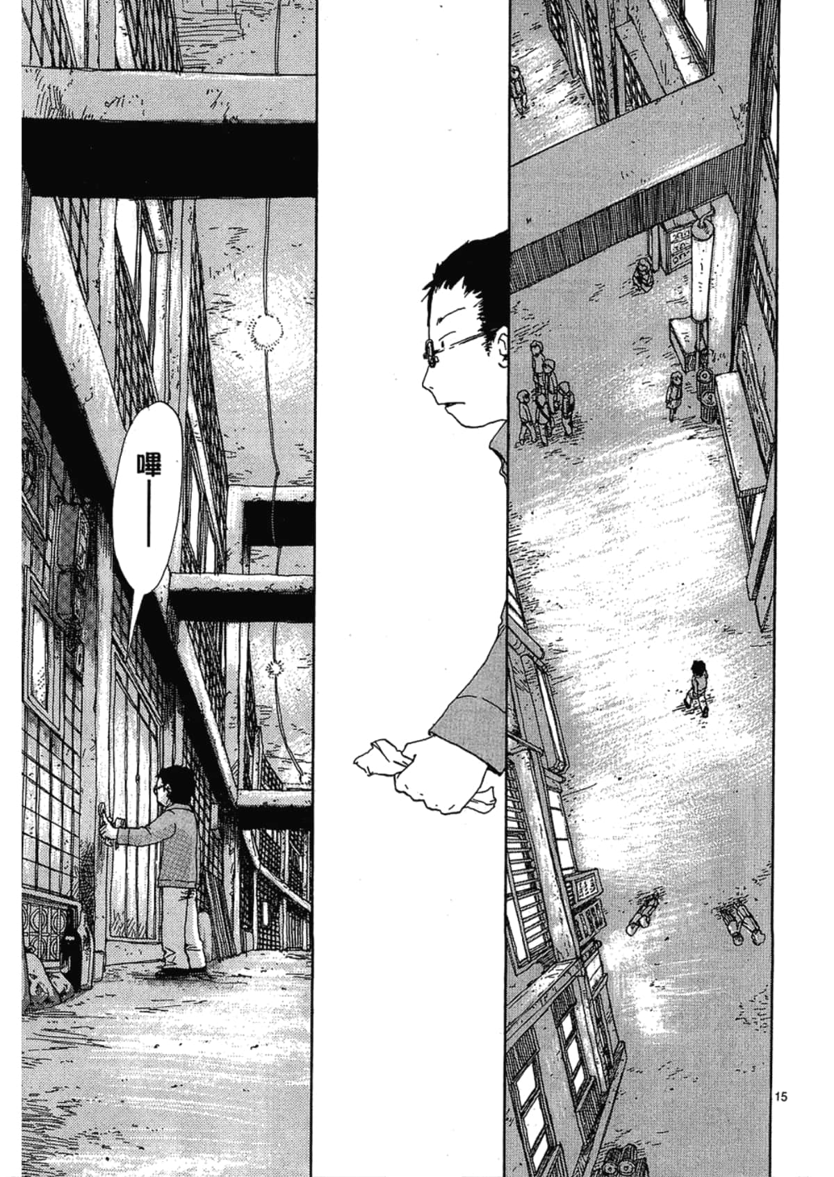 Page 39