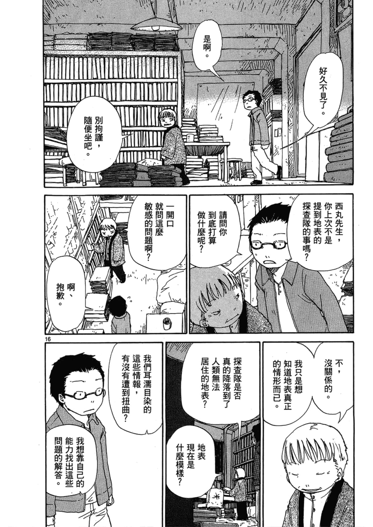 Page 40
