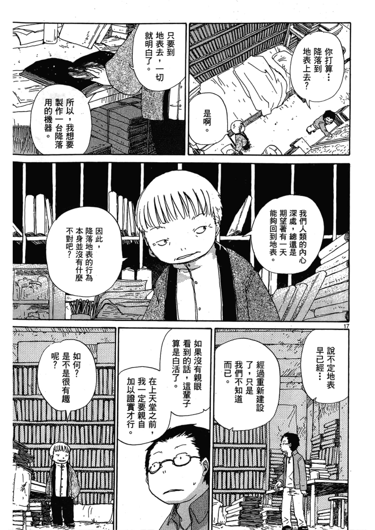 Page 41