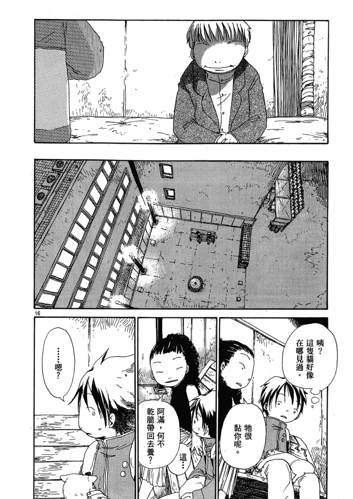 Page 60