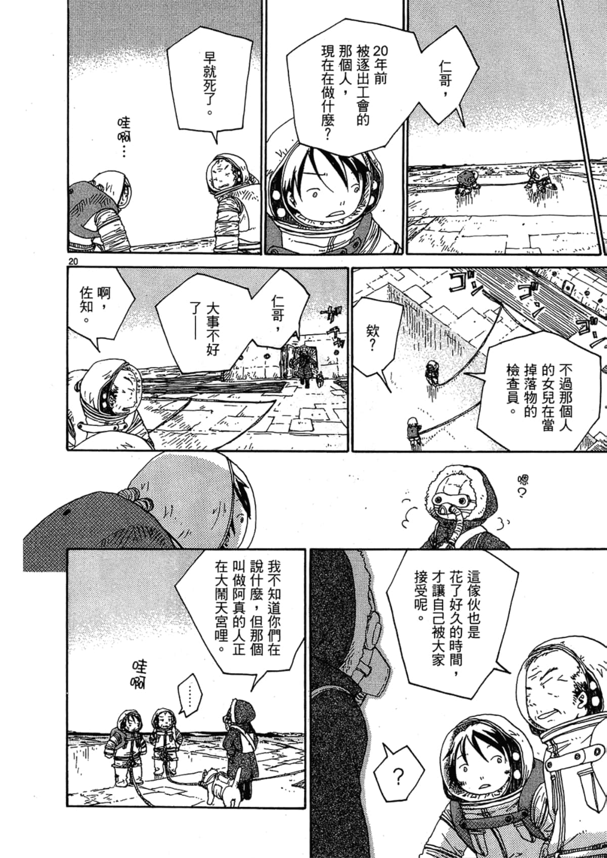 Page 84