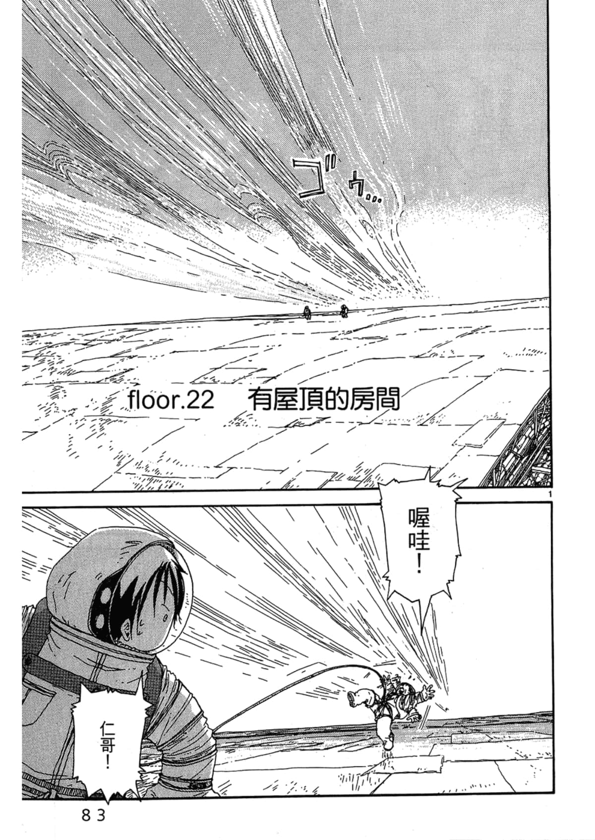 Page 85
