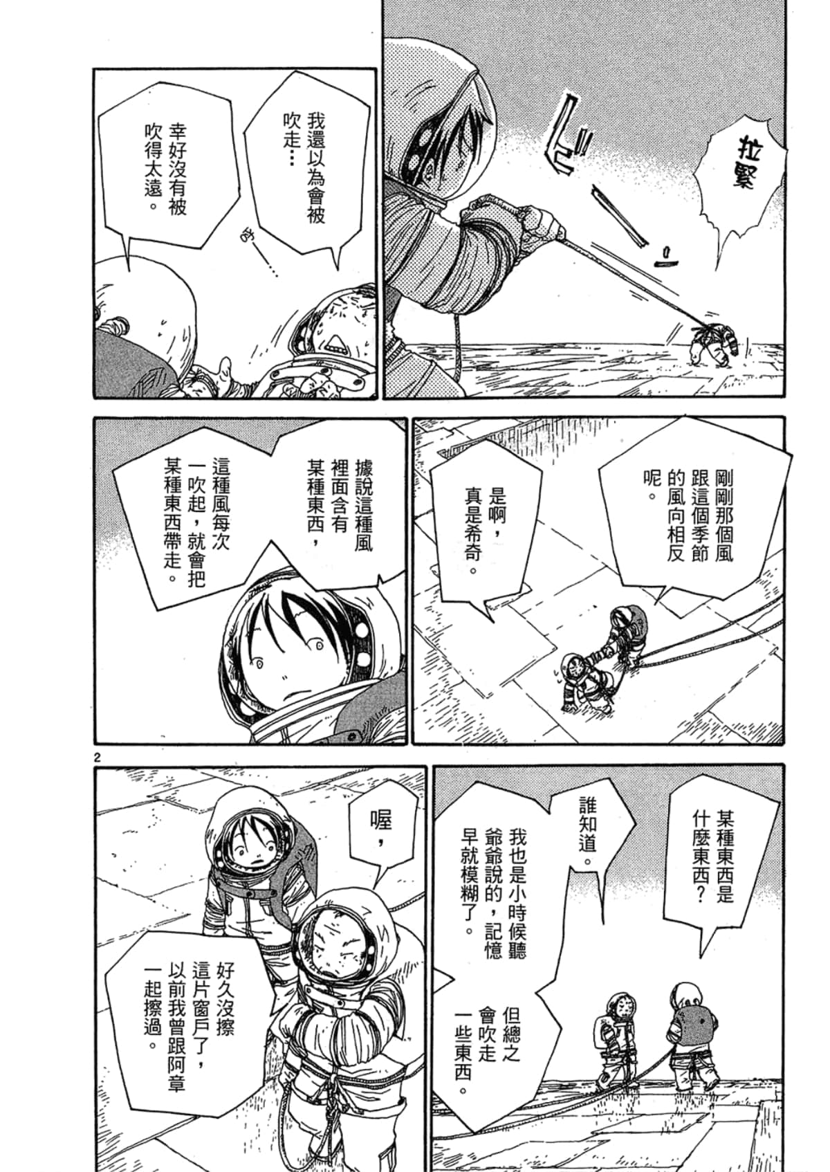 Page 86