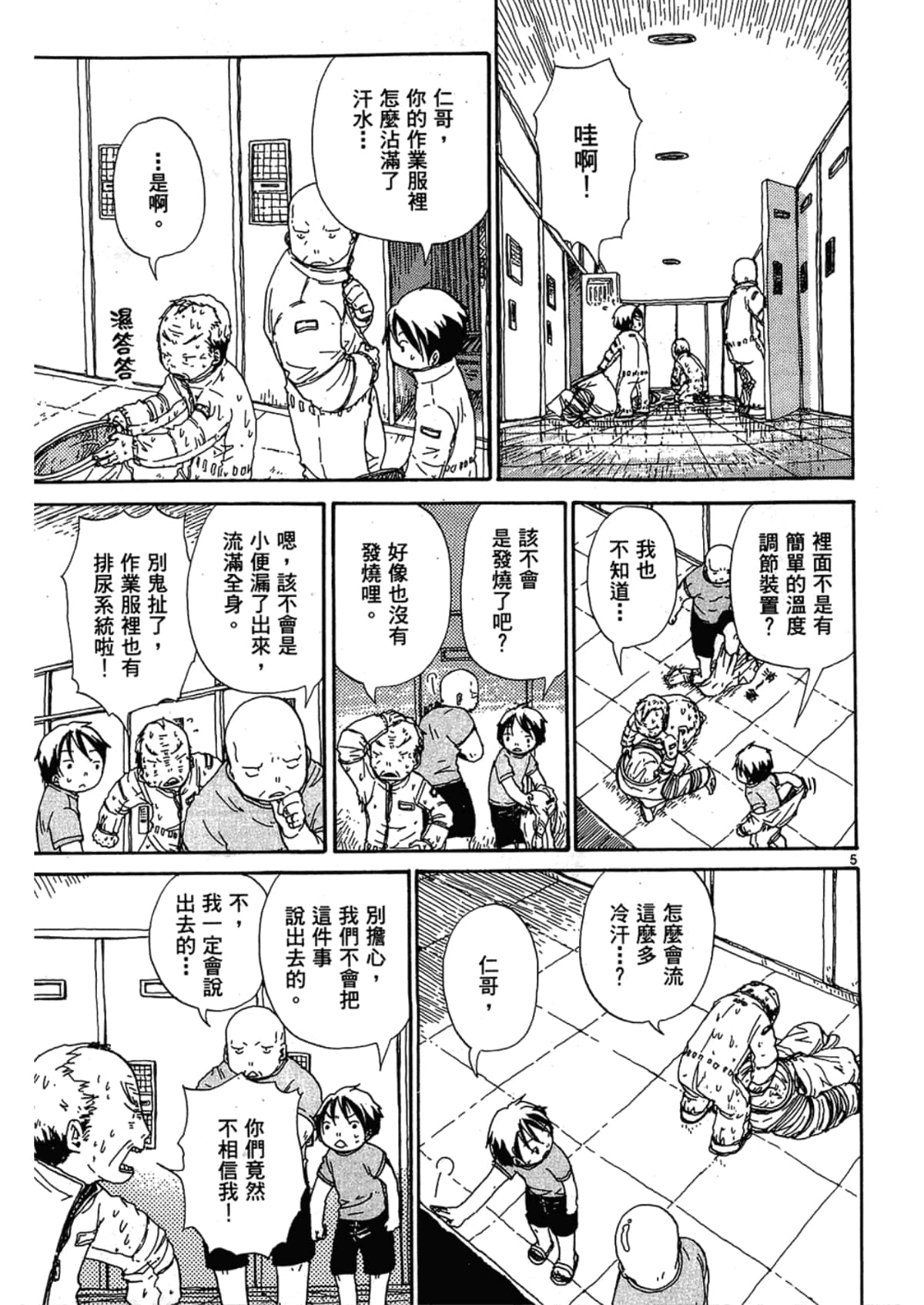 Page 89