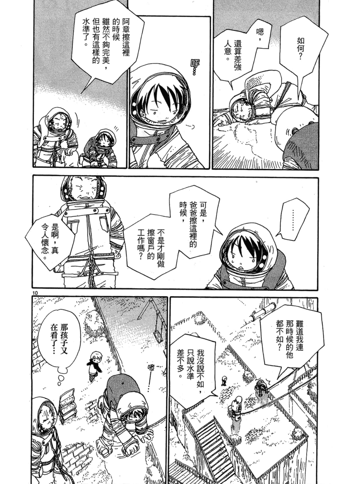 Page 94