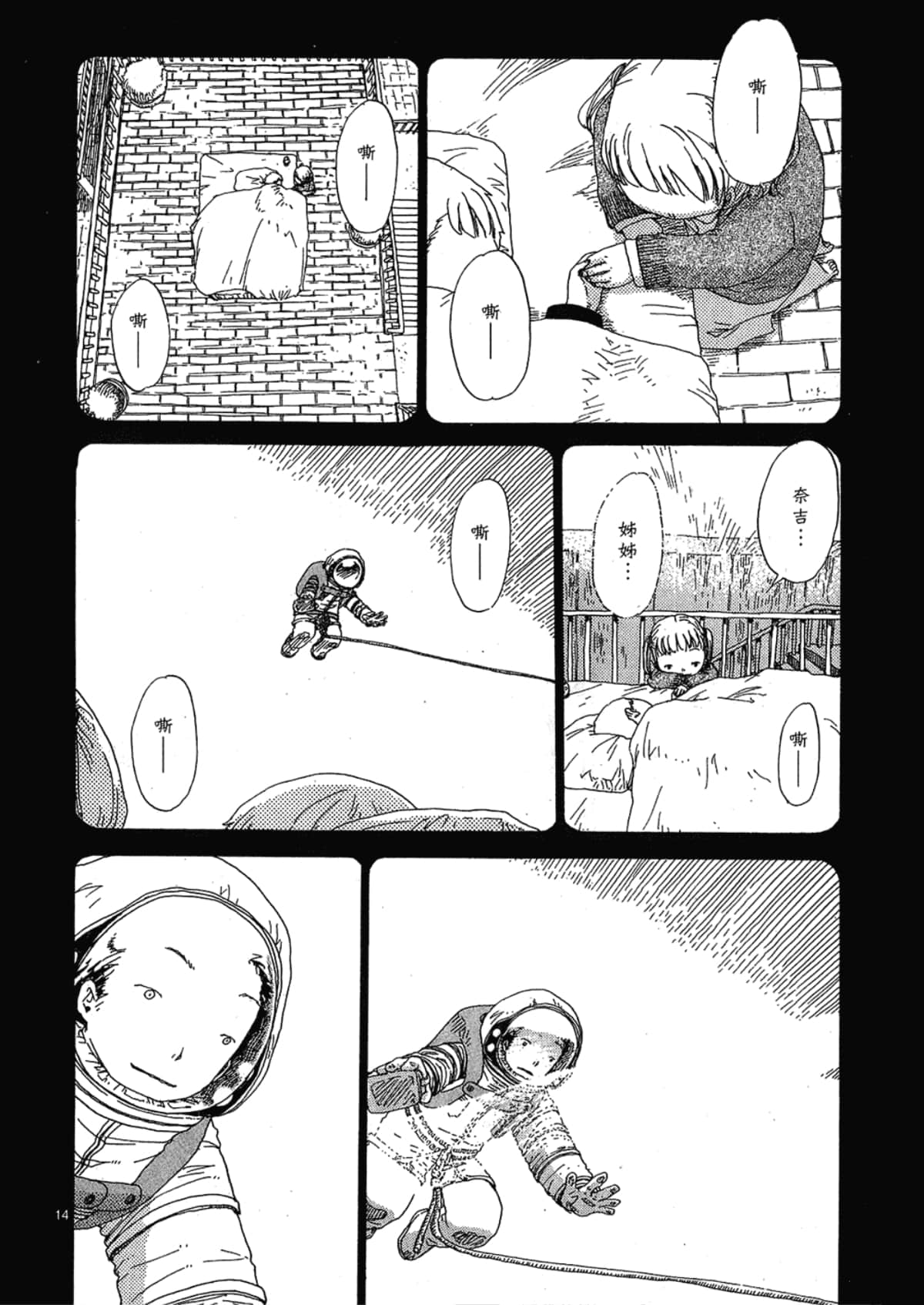Page 98
