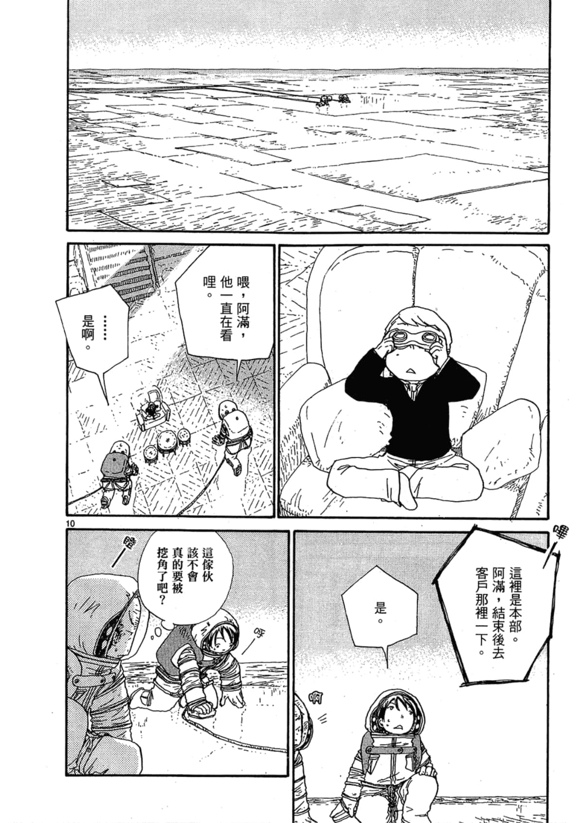 Page 114