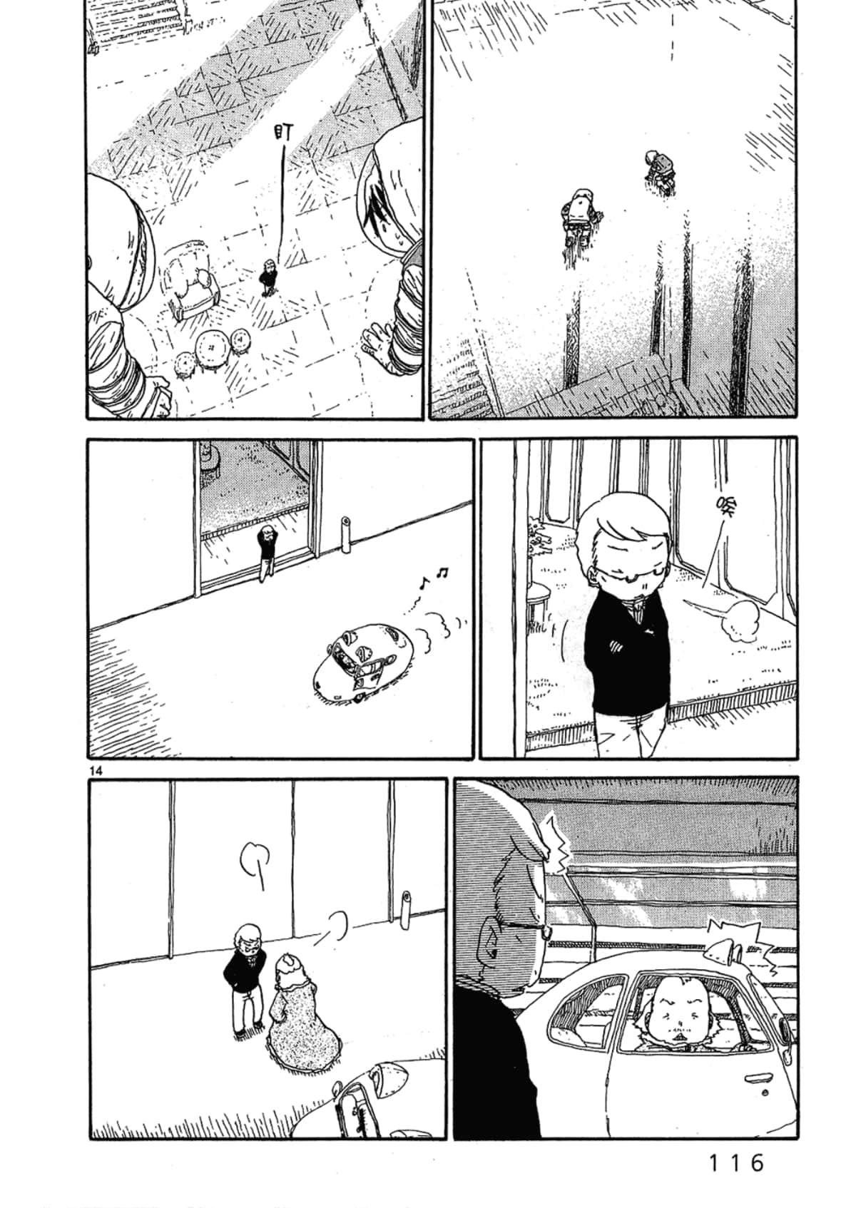 Page 118