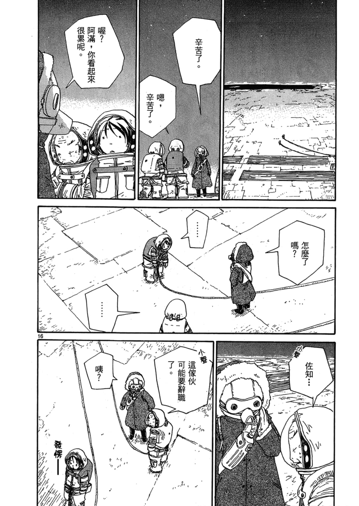 Page 120