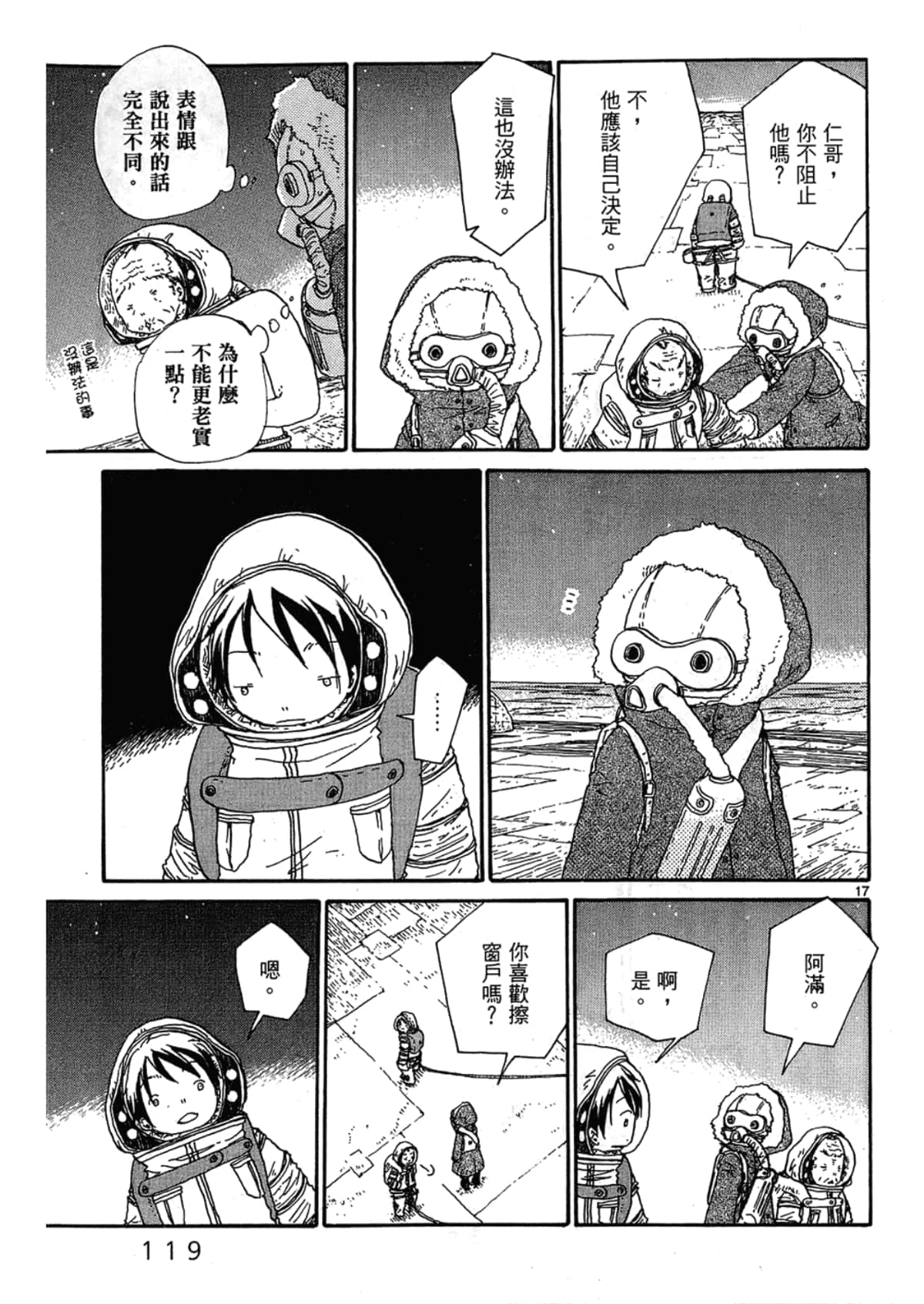 Page 121
