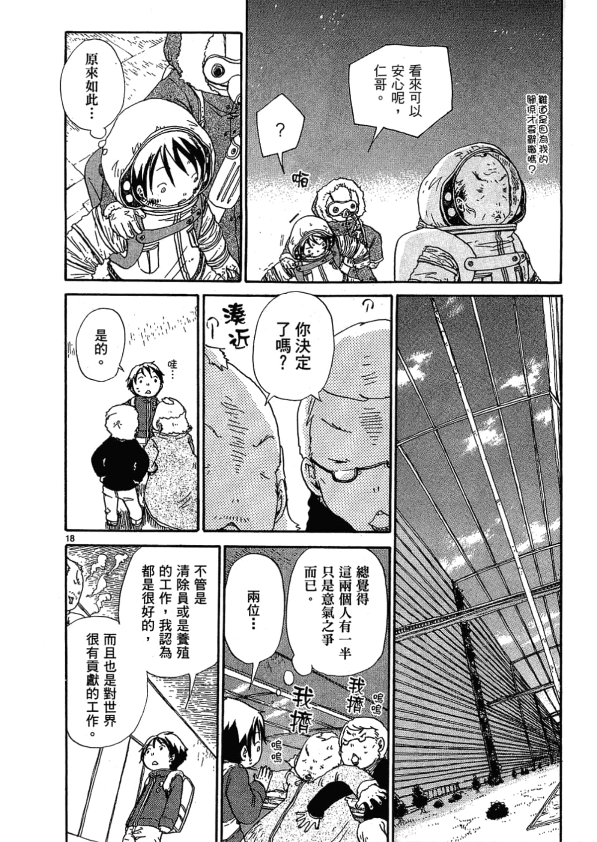 Page 122