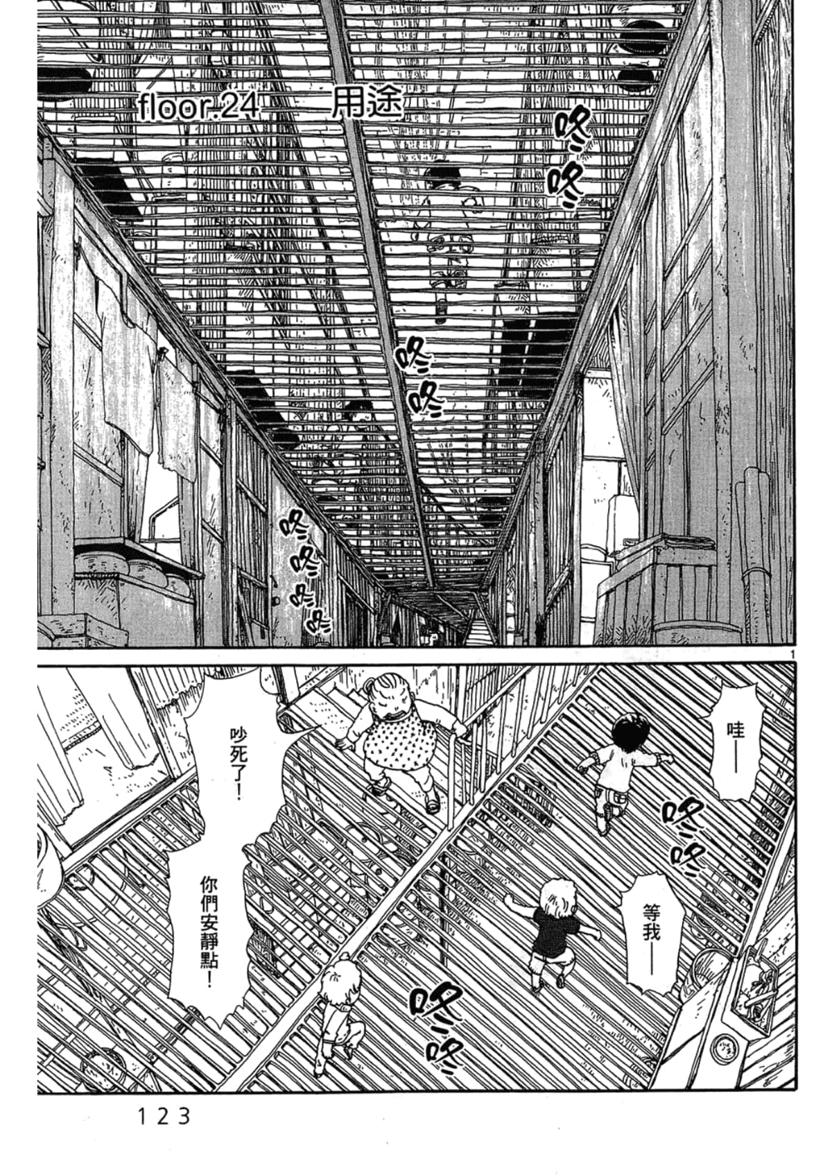 Page 125