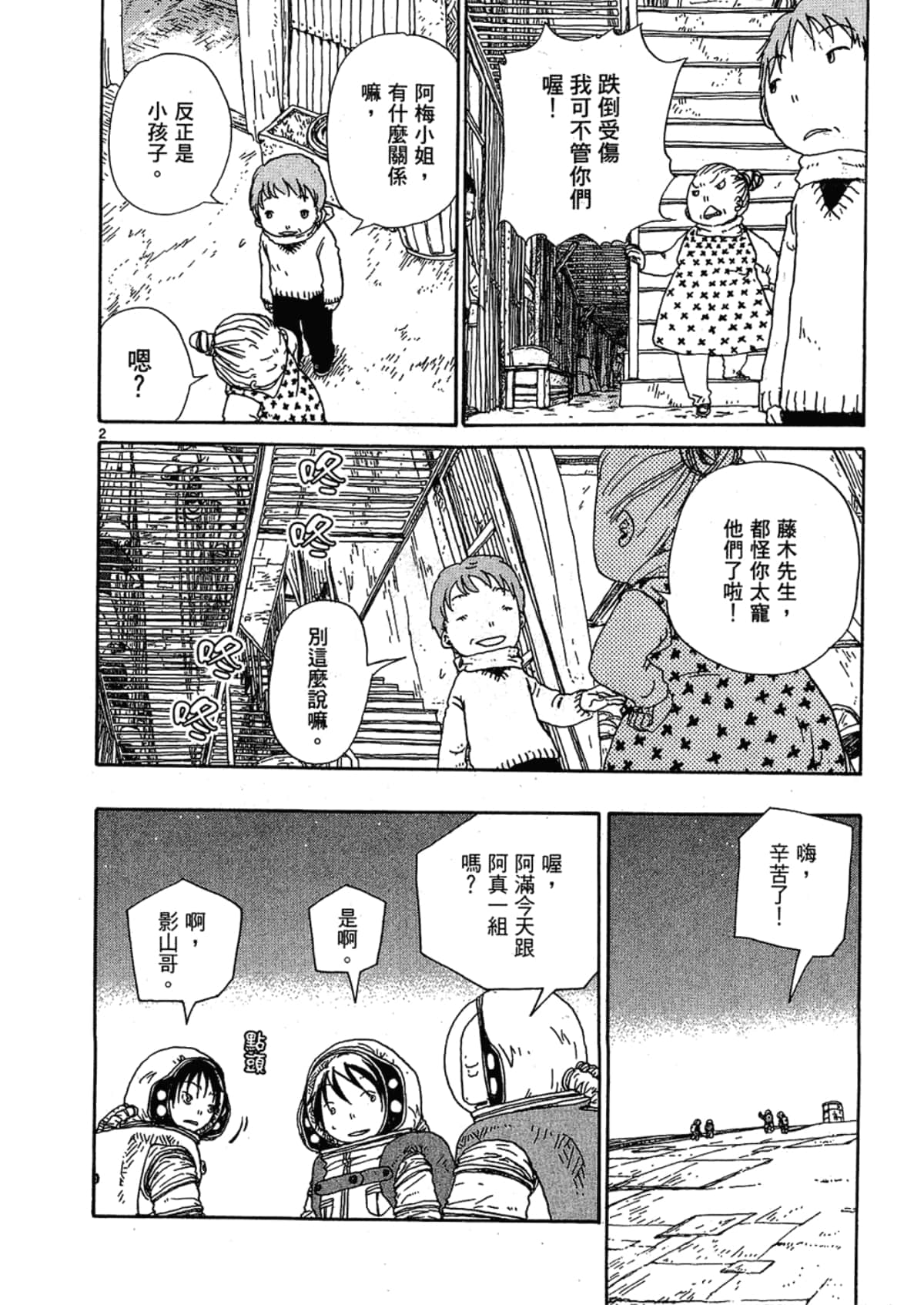 Page 126