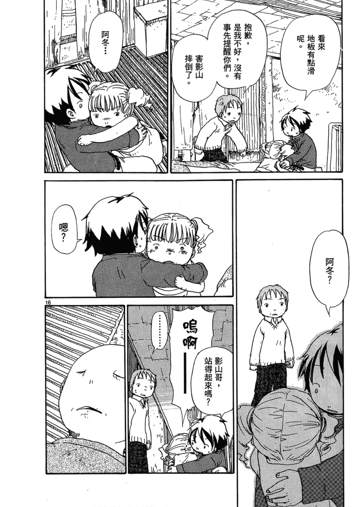 Page 140