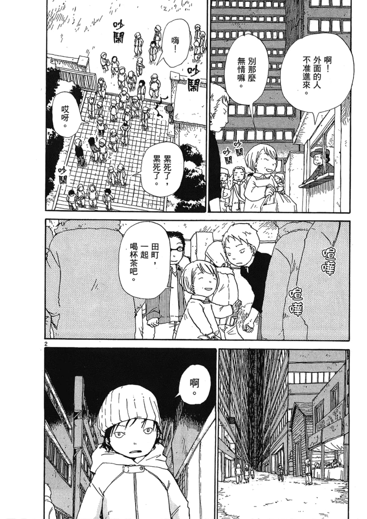 Page 146
