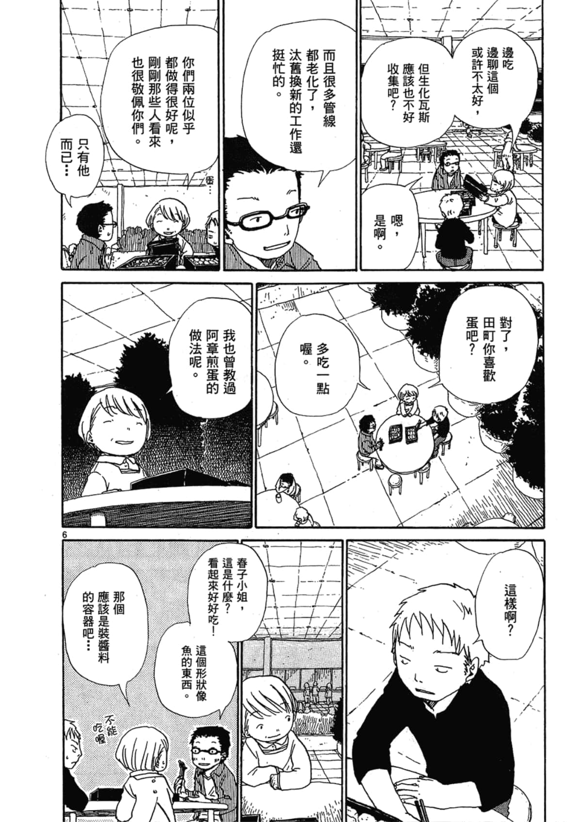 Page 150