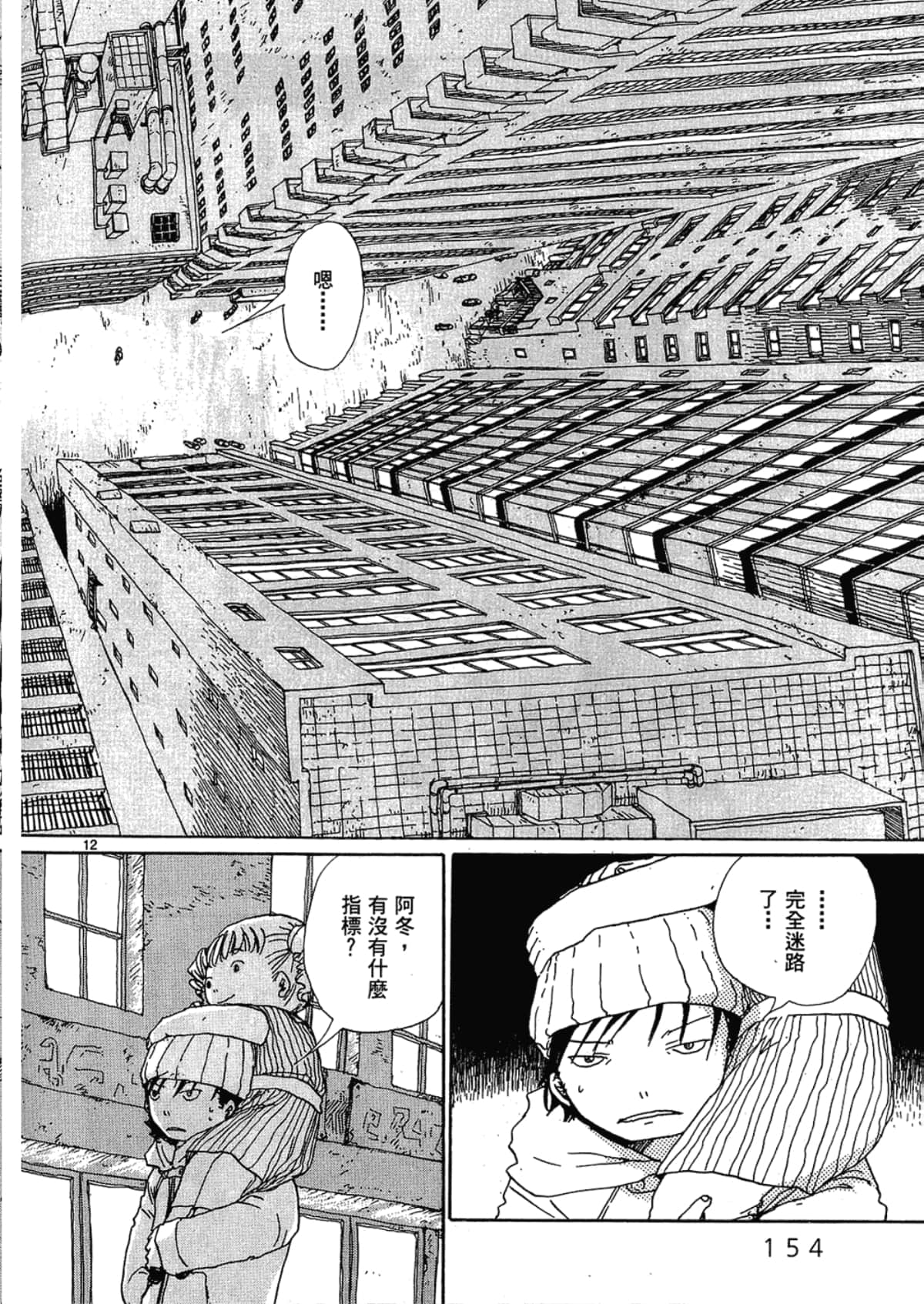 Page 156