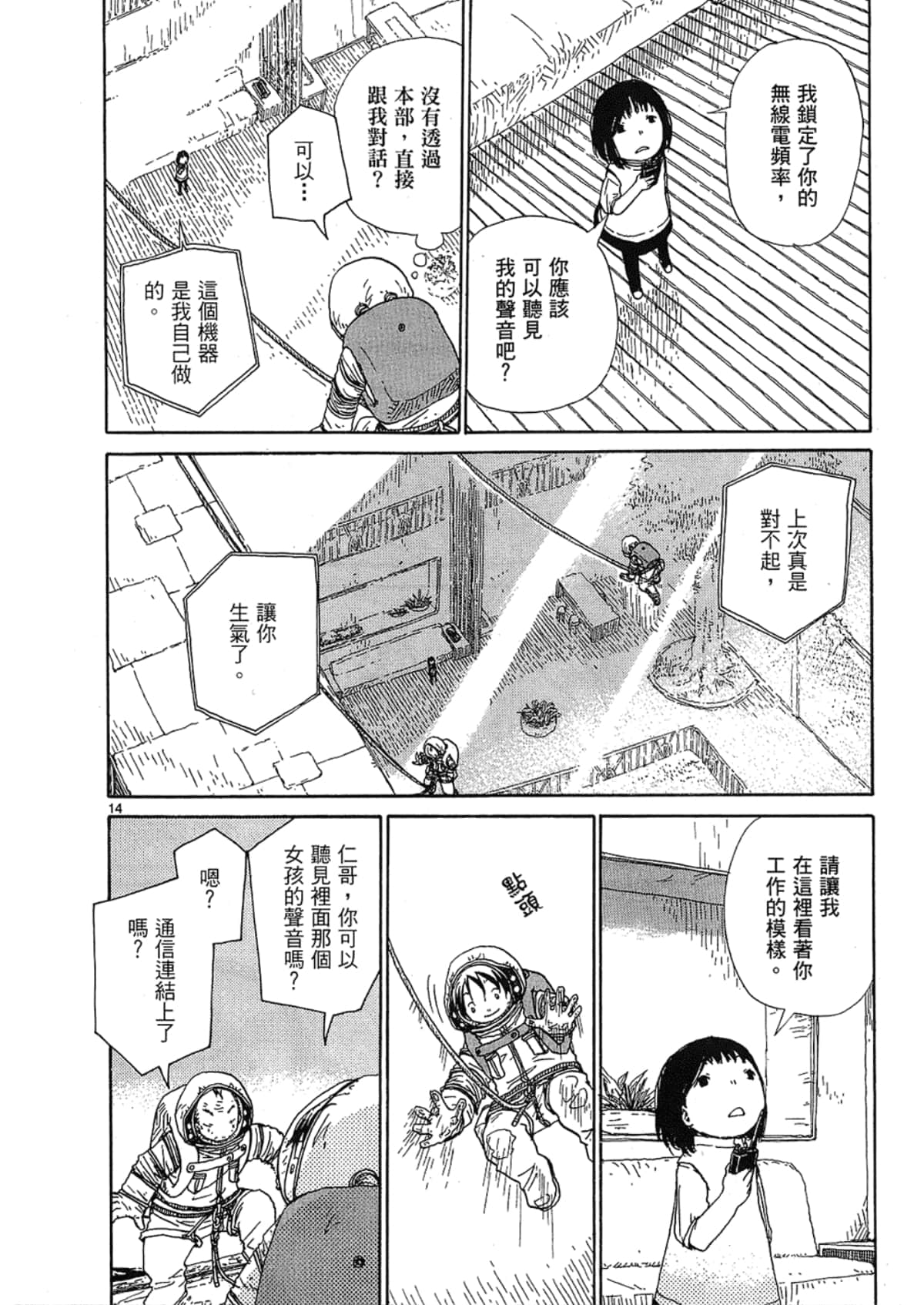 Page 178