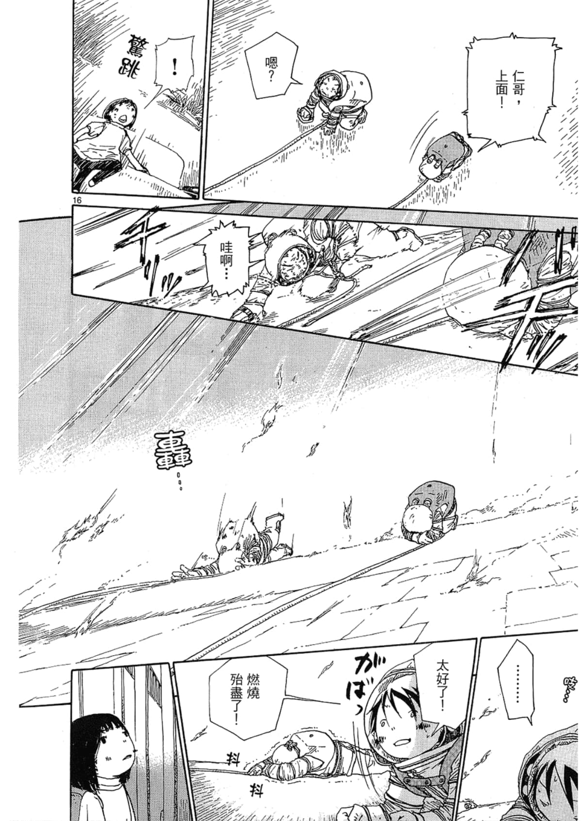 Page 180