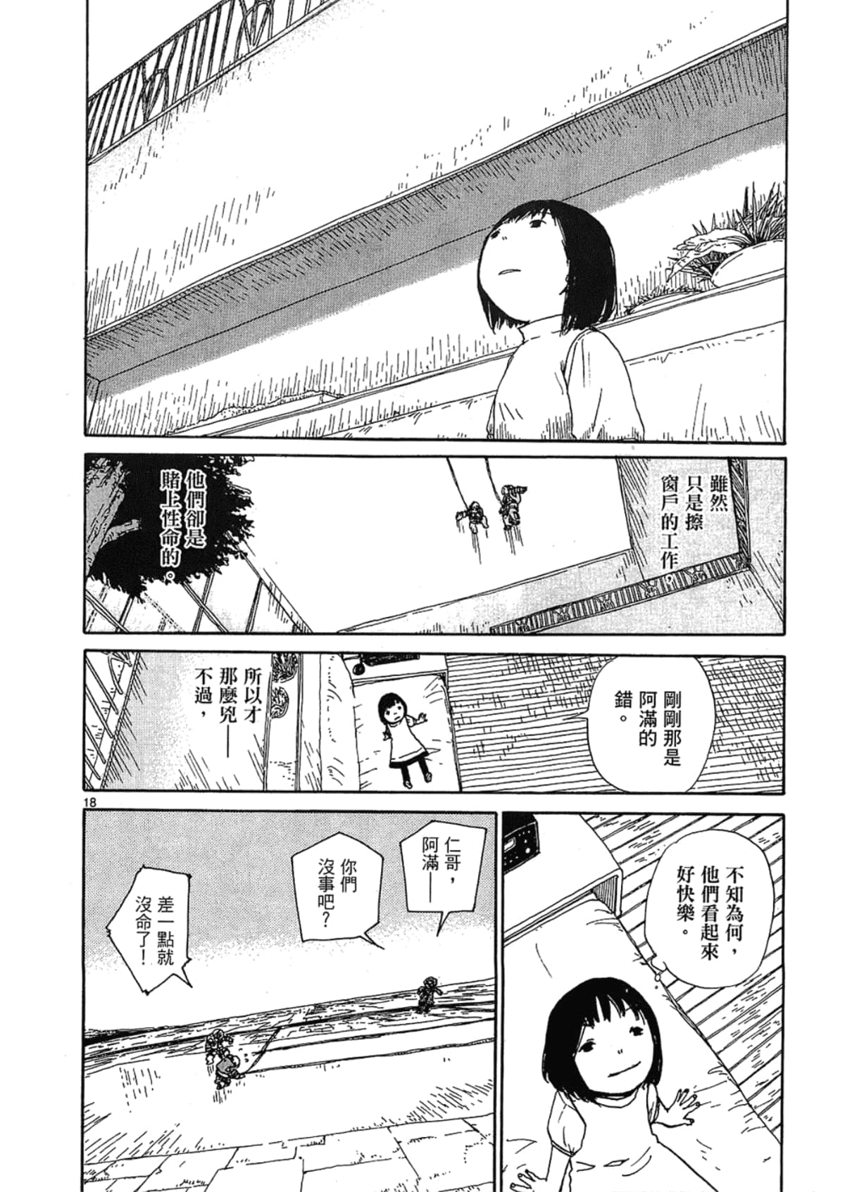 Page 182