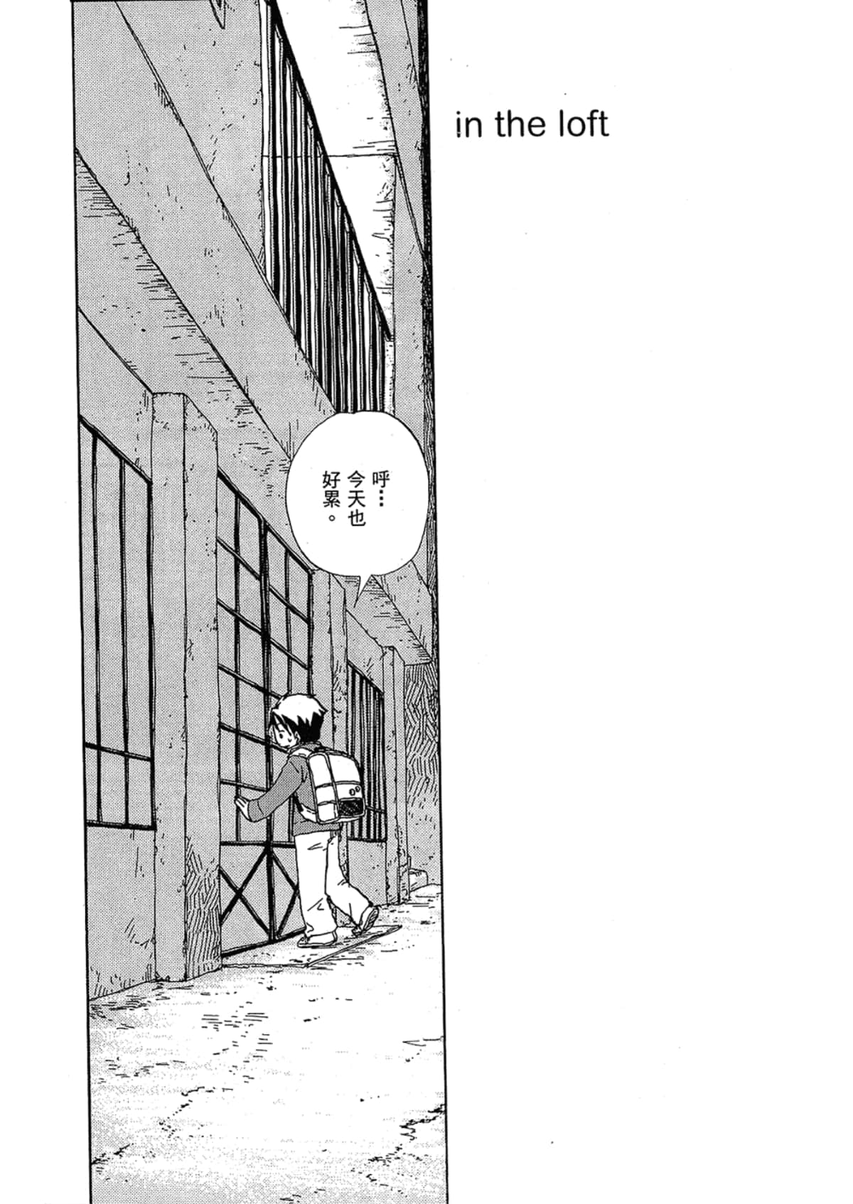 Page 185