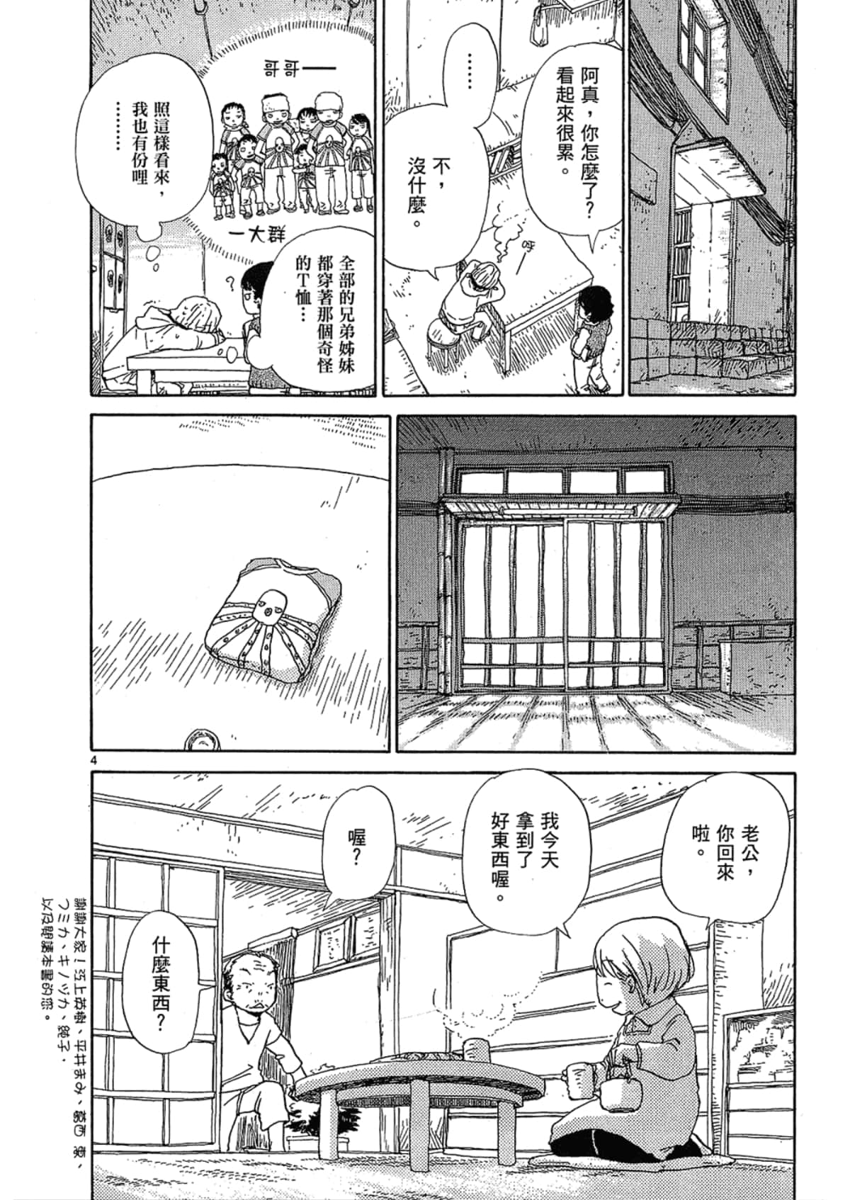 Page 188