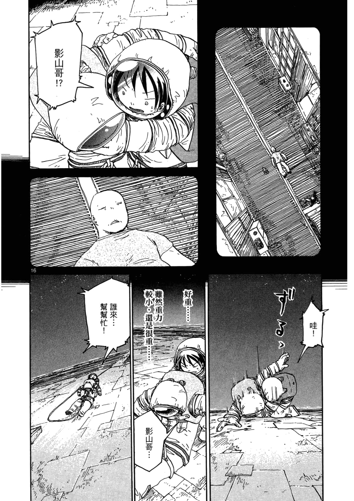 Page 40
