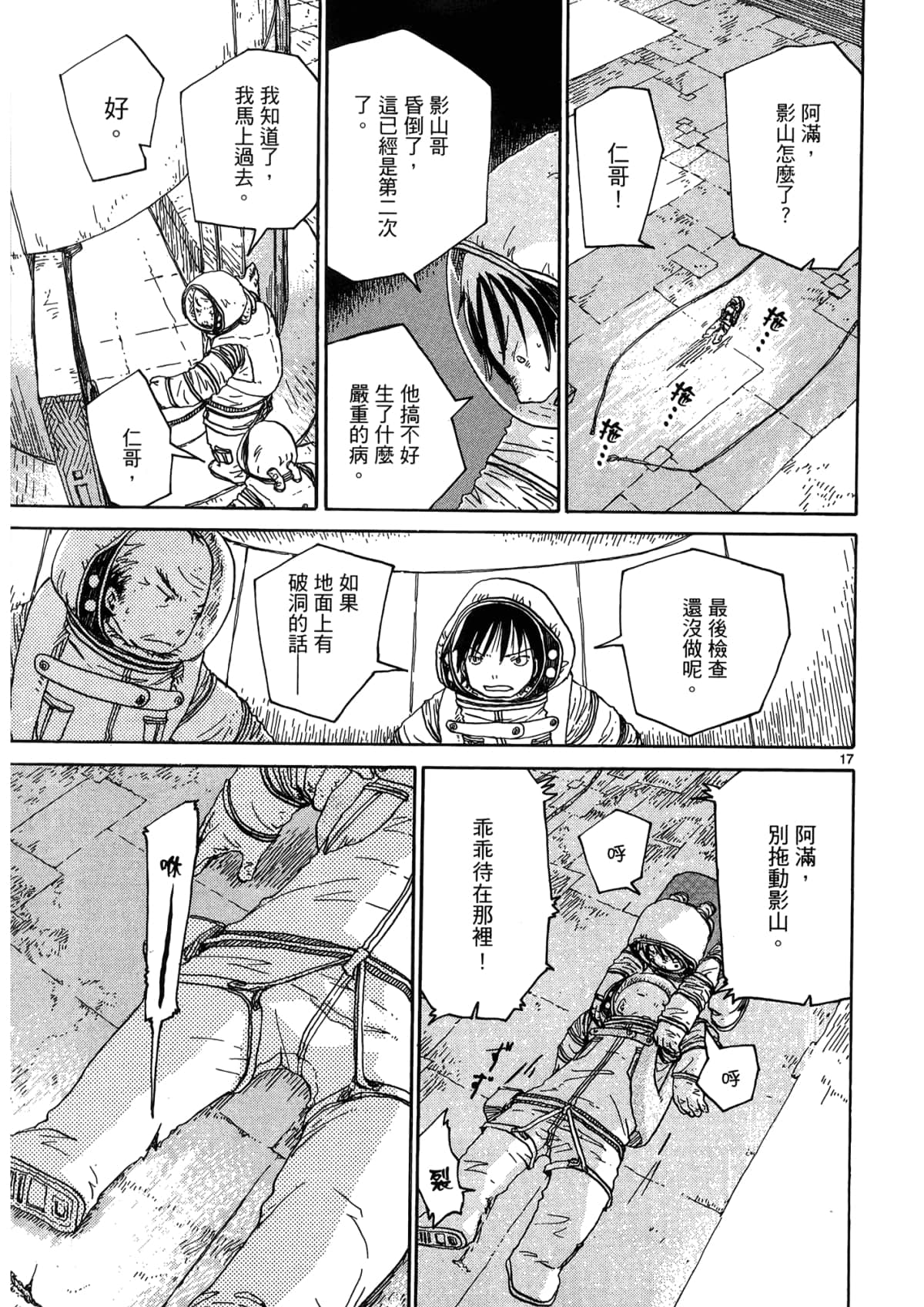 Page 41